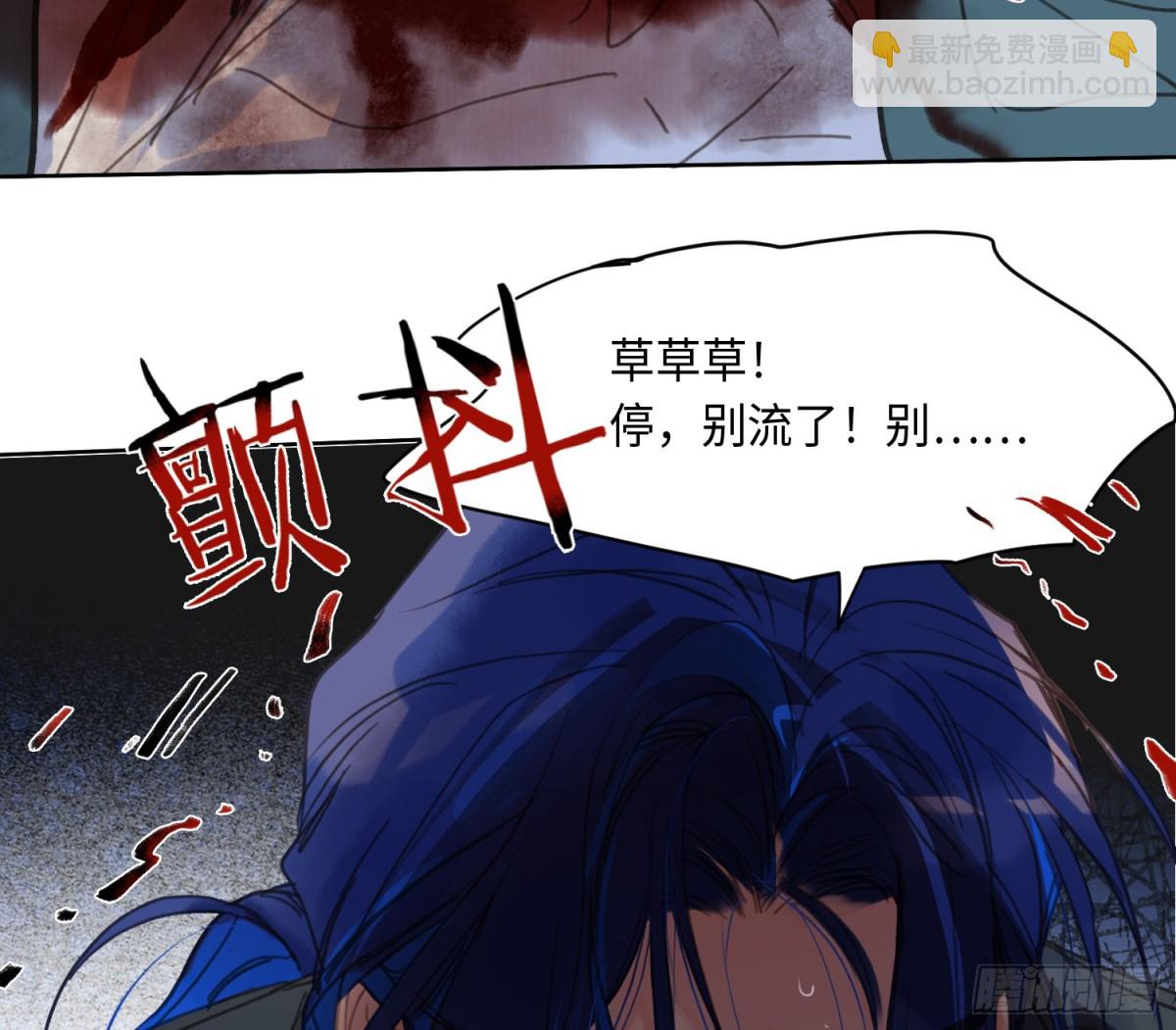 预言弥散&middot;04(1/2)-第206话