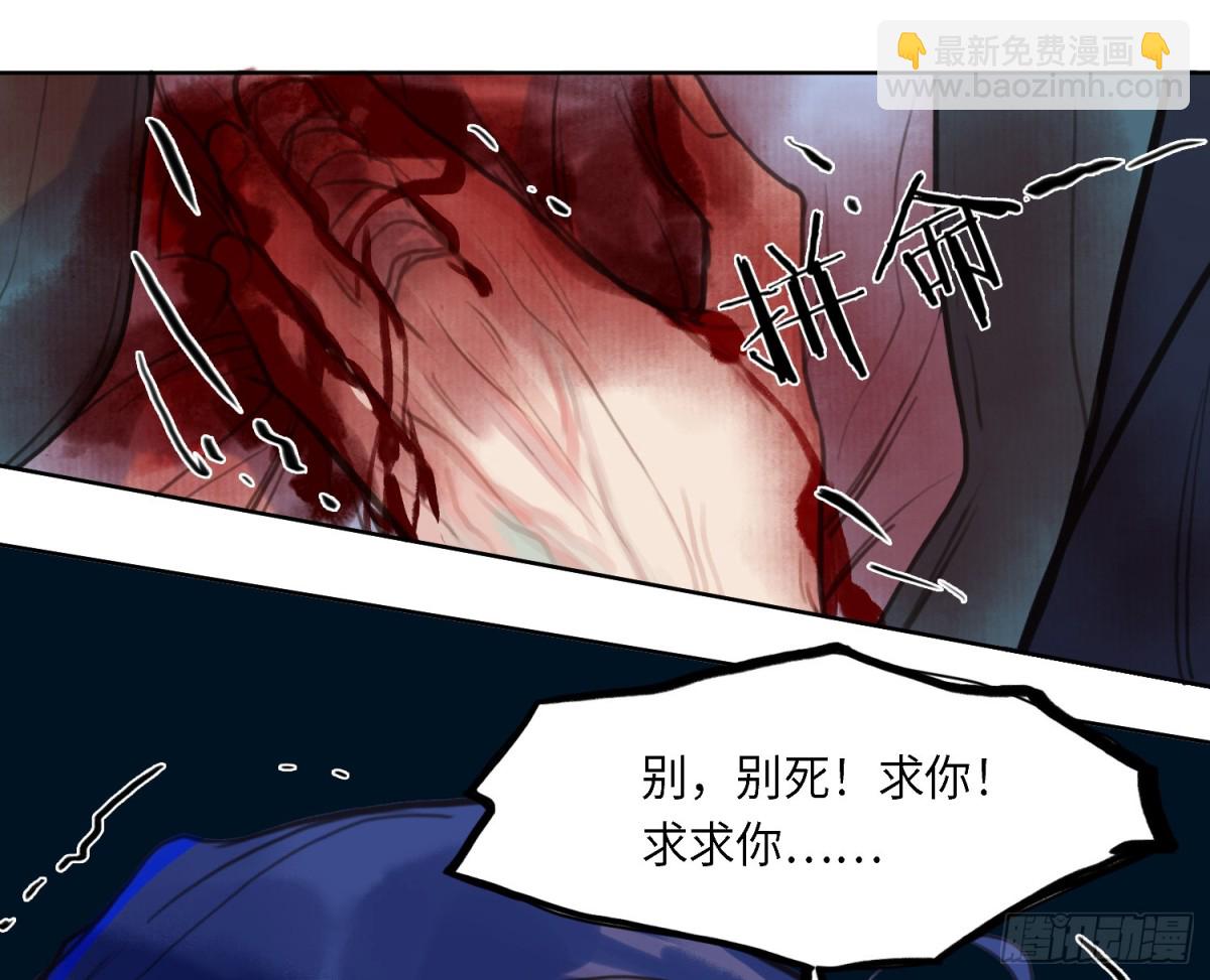 预言弥散&middot;04(1/2)-第206话