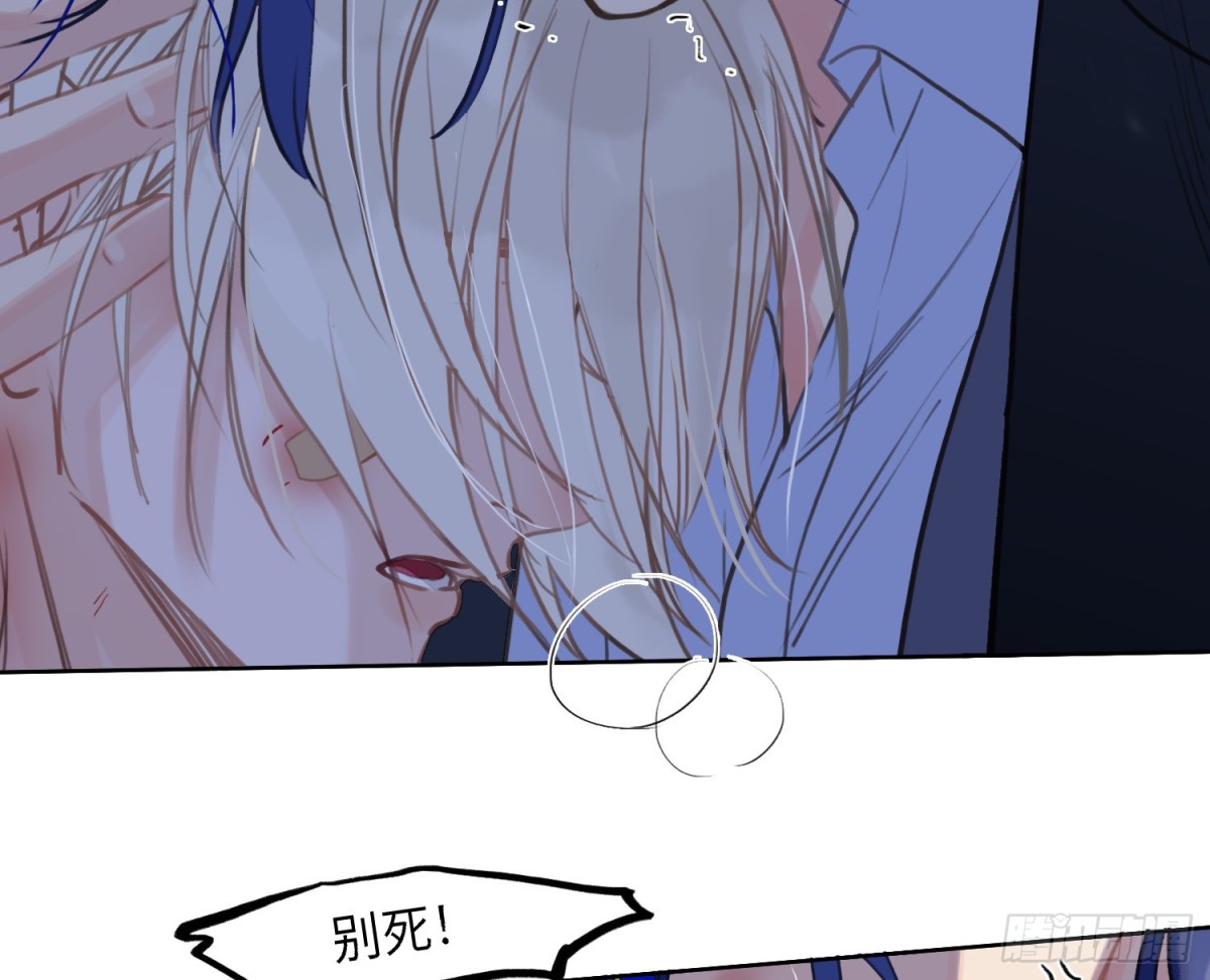 预言弥散&middot;04(1/2)-第206话