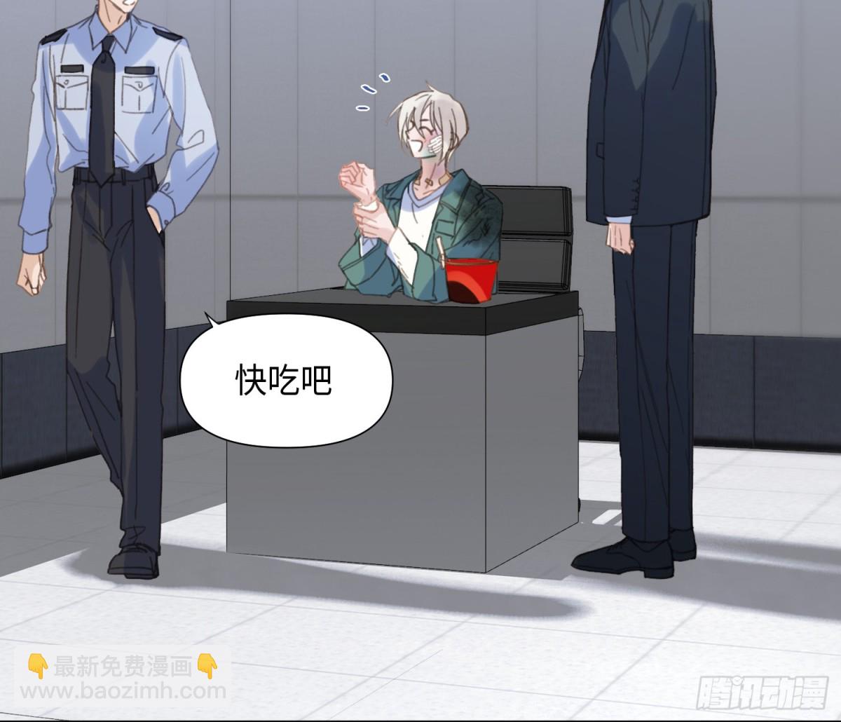 预言弥散&middot;04(1/2)-第206话