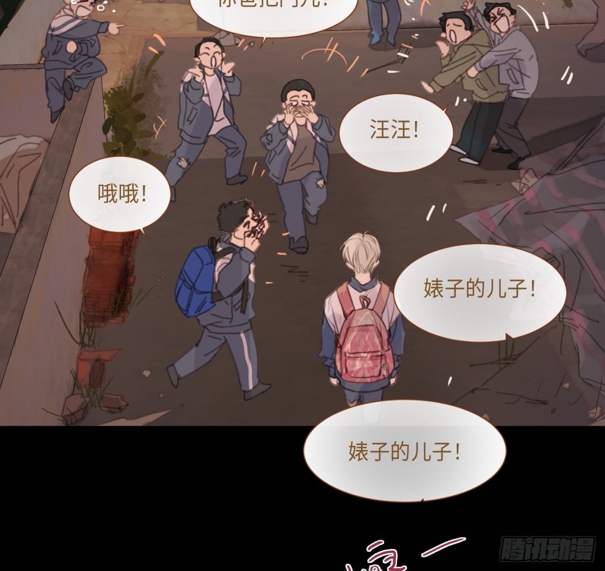 预言弥散&middot;06(1/2)-第208话