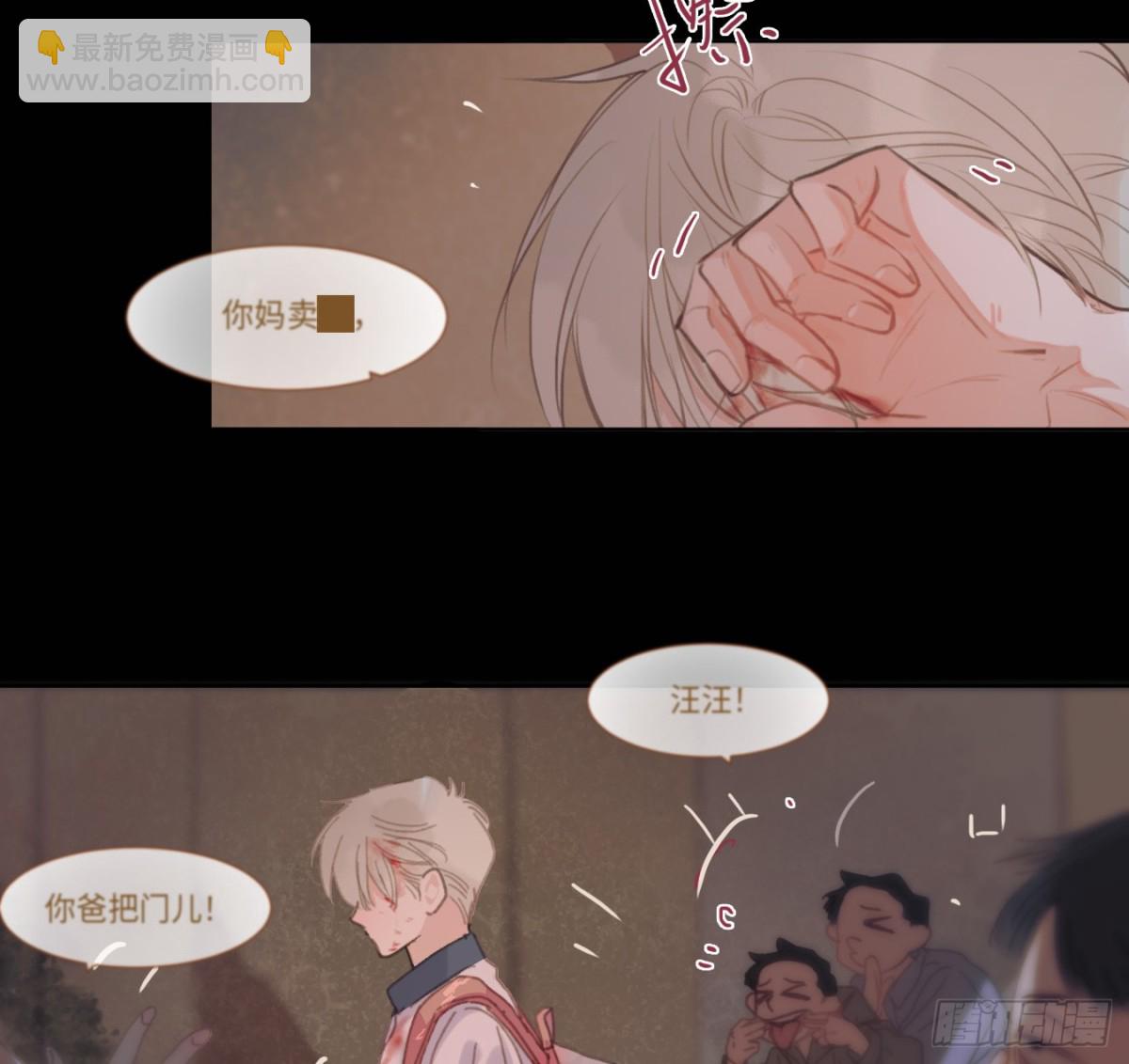 预言弥散&middot;06(1/2)-第208话