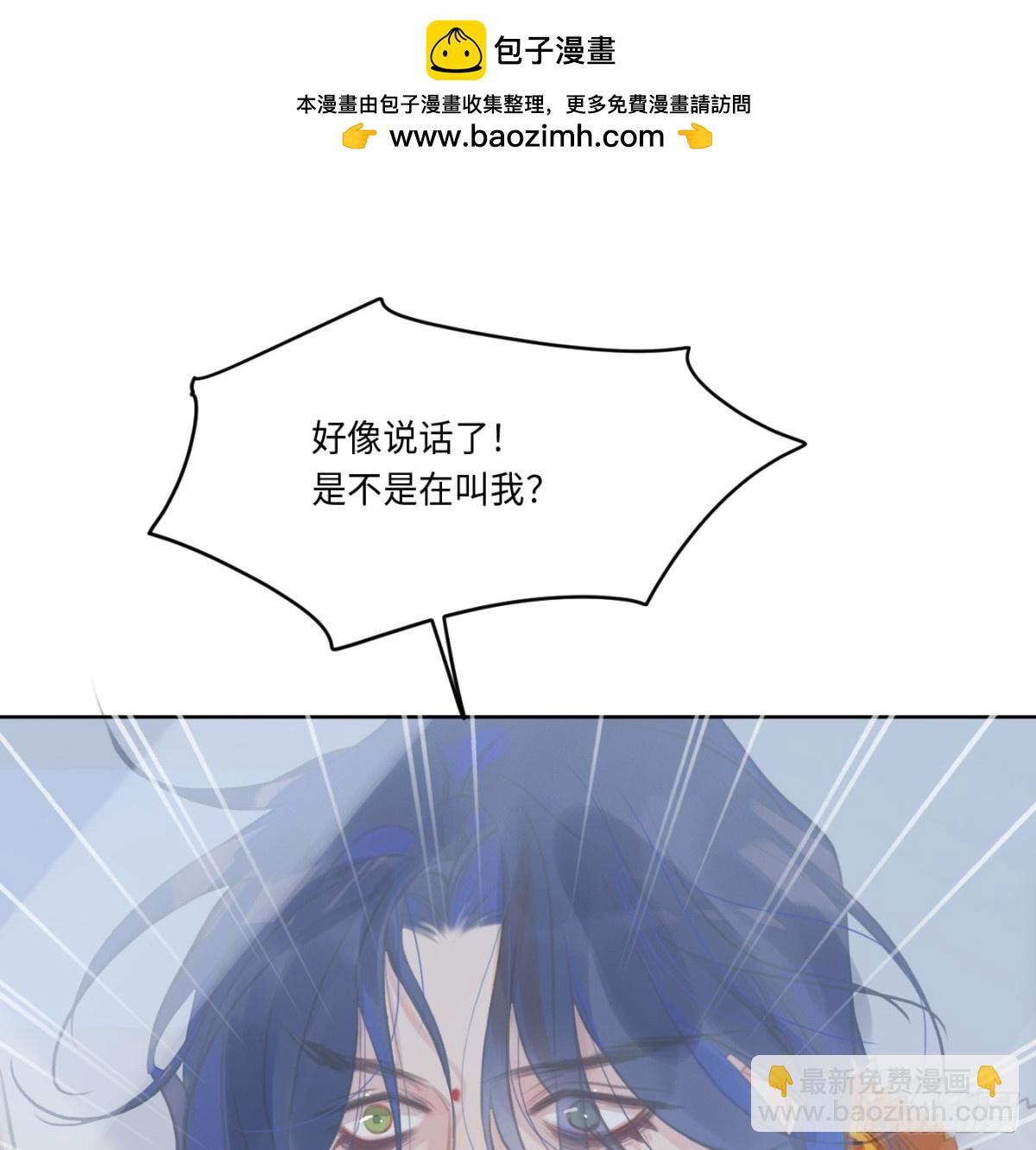 预言弥散&middot;06(1/2)-第208话