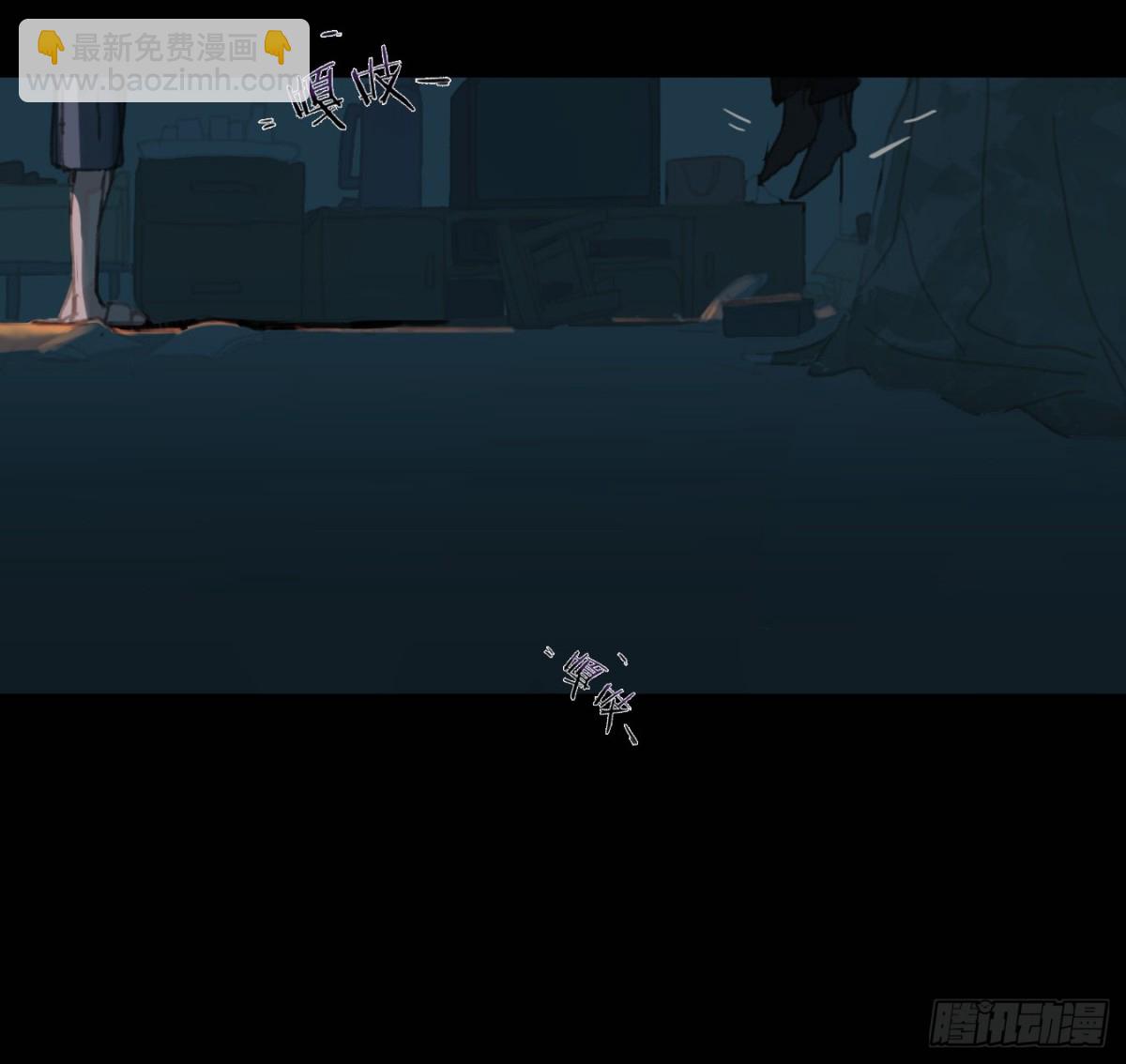 预言弥散&middot;06(1/2)-第208话