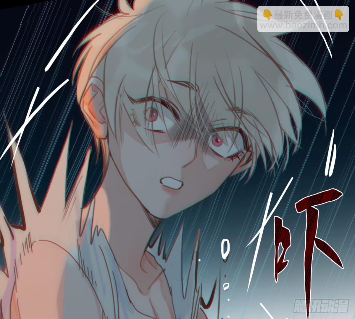 预言弥散&middot;06(1/2)-第208话