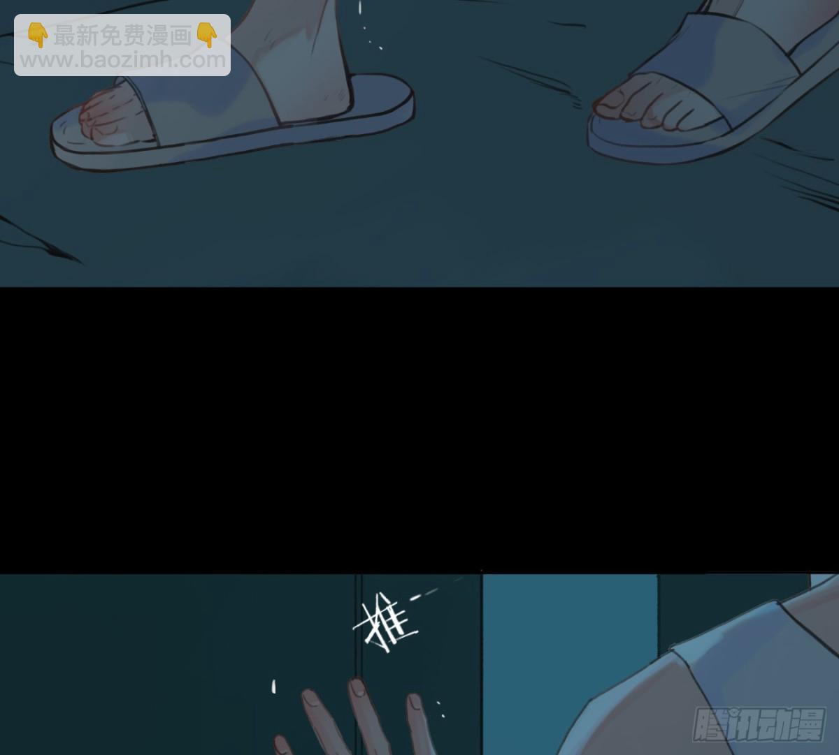 预言弥散&middot;06(1/2)-第208话