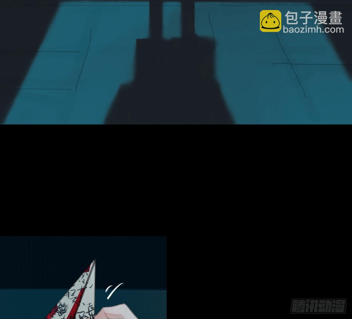 预言弥散&middot;06(1/2)-第208话