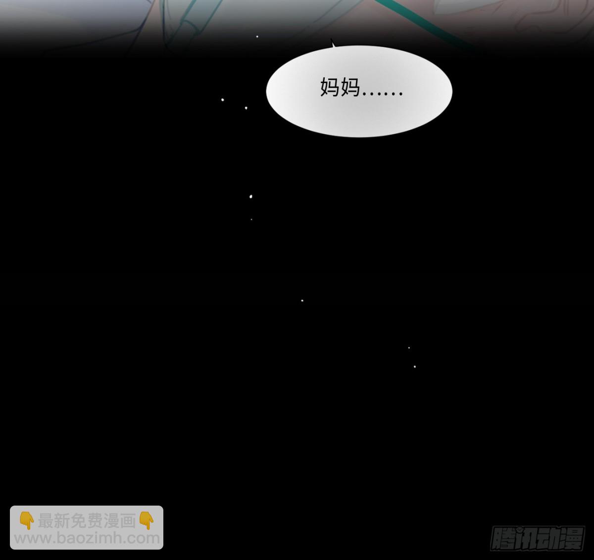 预言弥散&middot;06(1/2)-第208话