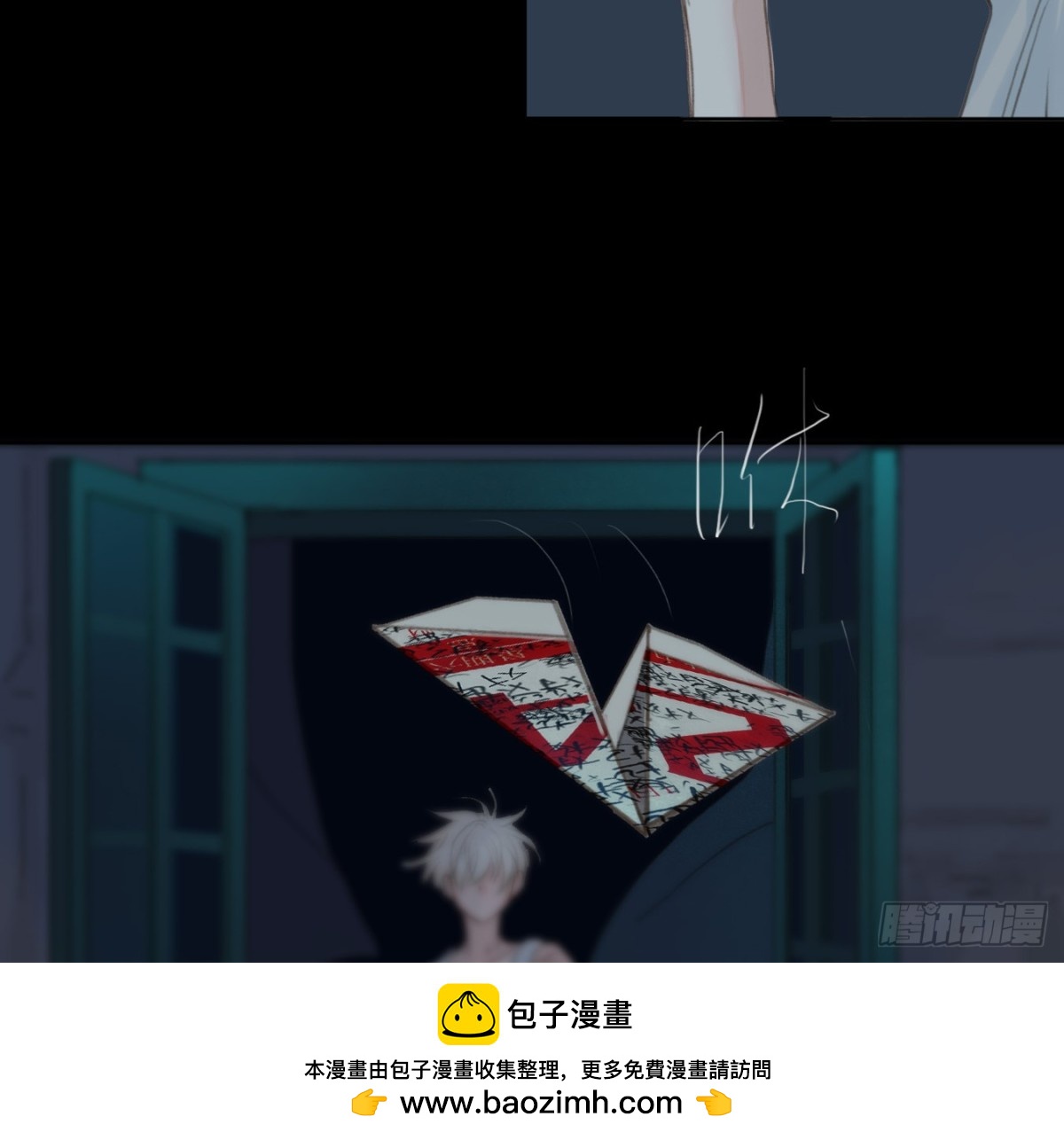 预言弥散&middot;06(1/2)-第208话