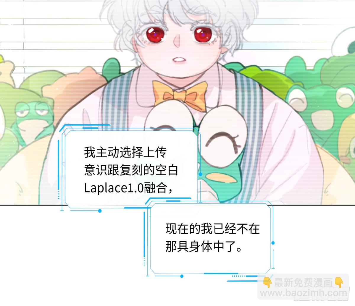 预言弥散&middot;08(1/2)-第210话