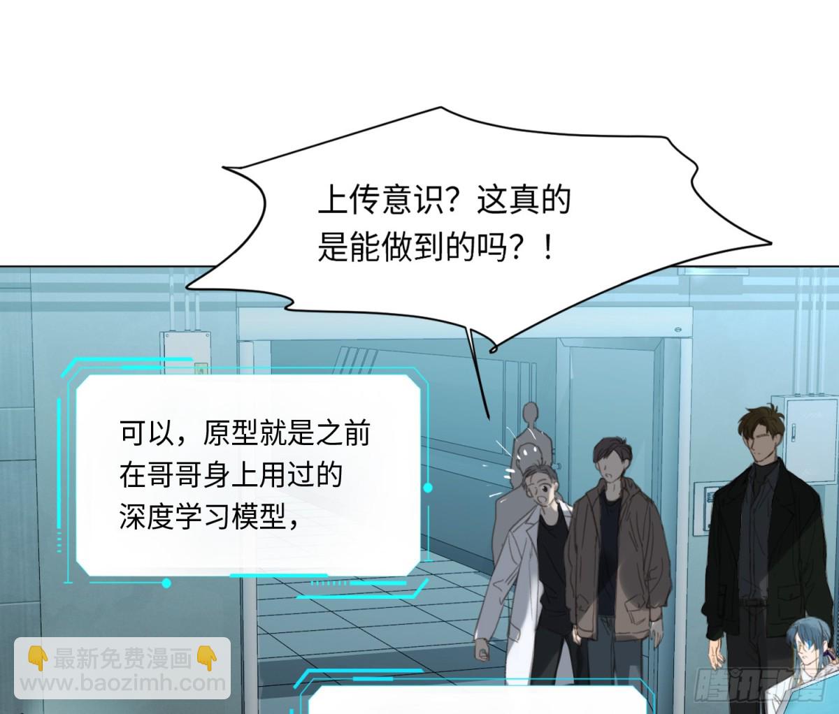 预言弥散&middot;08(1/2)-第210话