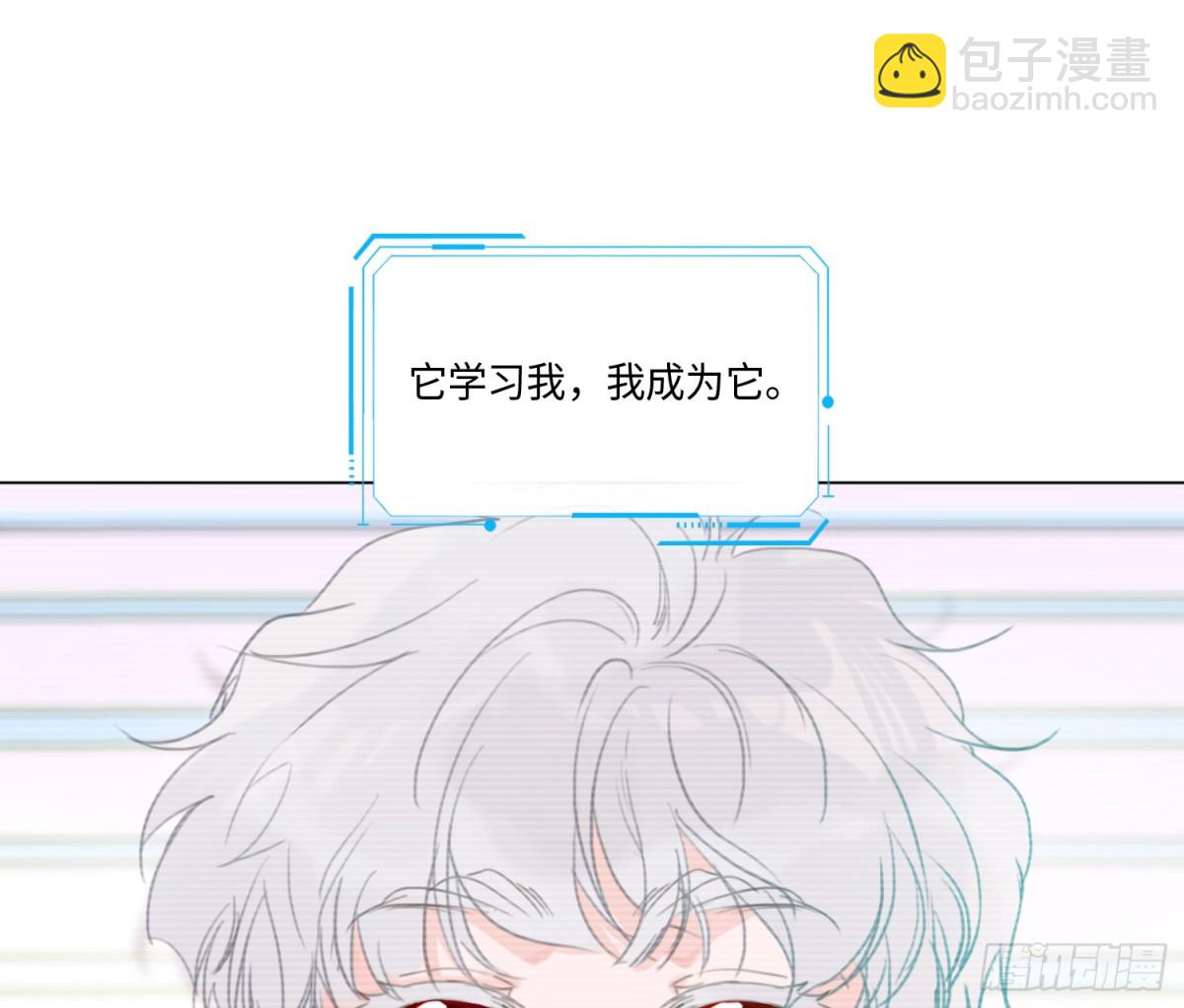 预言弥散&middot;08(1/2)-第210话