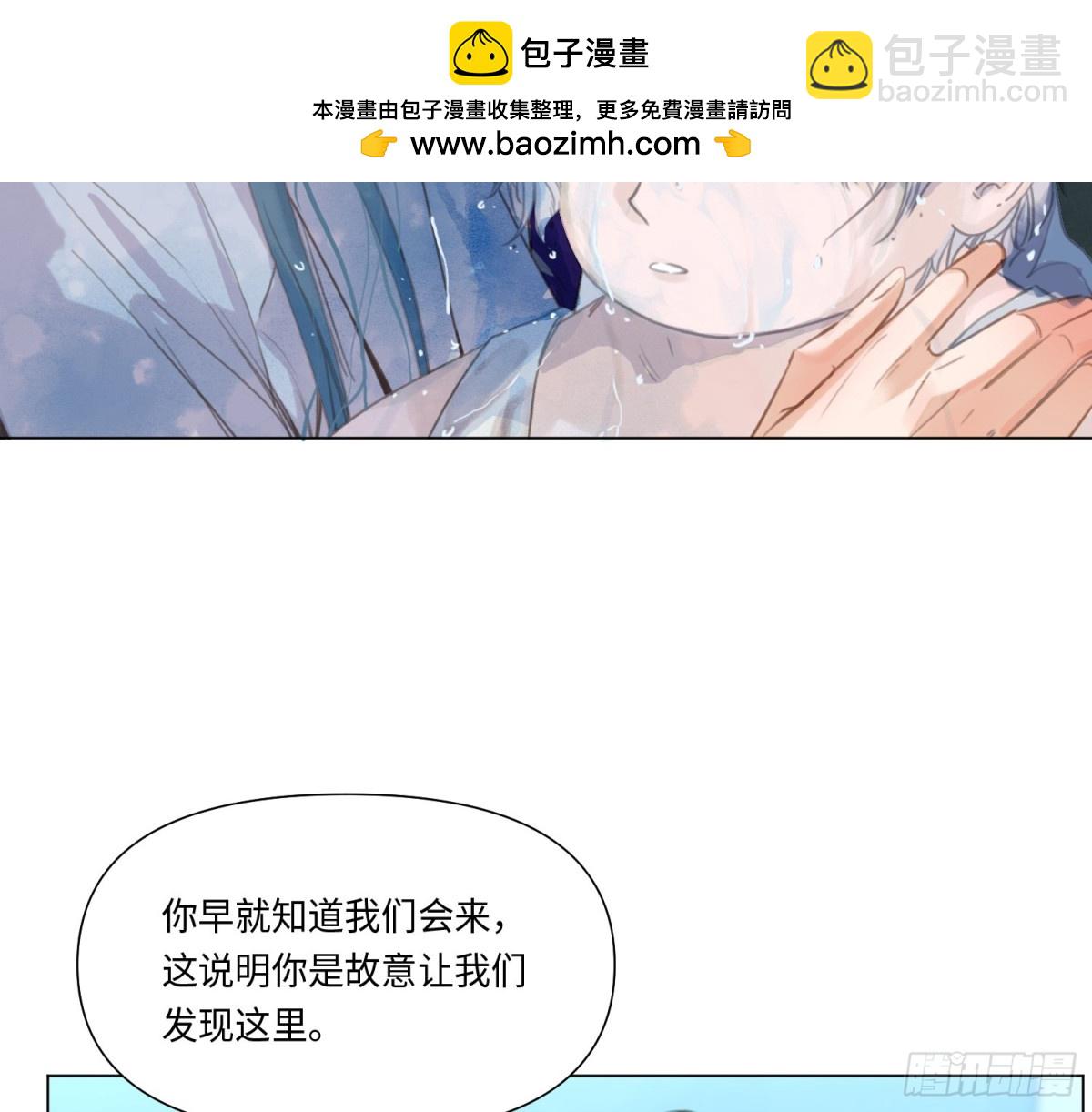 预言弥散&middot;08(1/2)-第210话