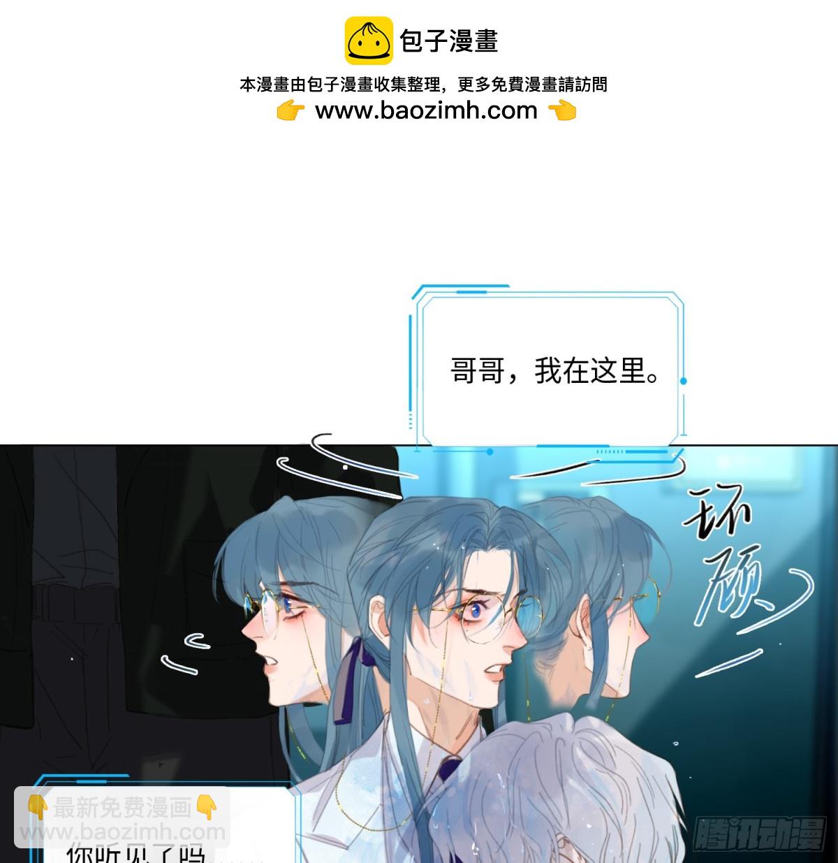 预言弥散&middot;08(1/2)-第210话