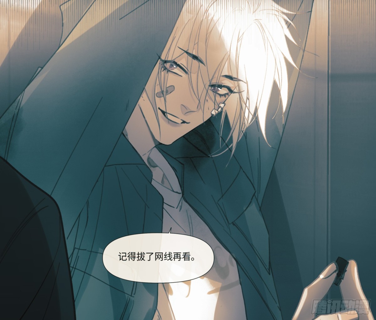 预言弥散&middot;08(1/2)-第210话