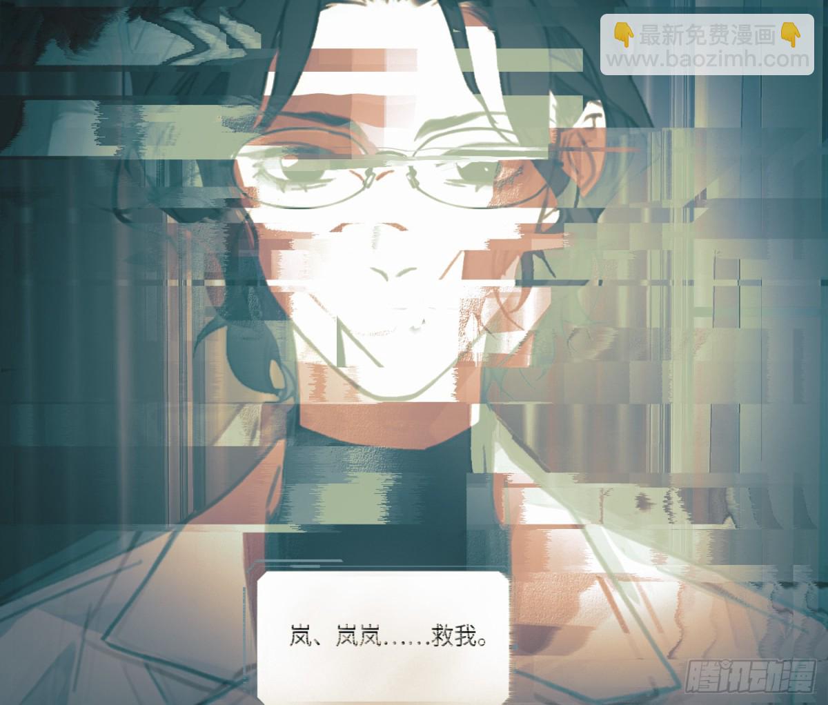 预言弥散&middot;08(1/2)-第210话