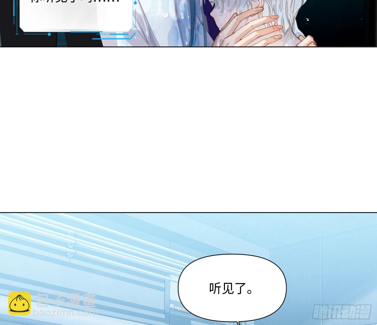 预言弥散&middot;08(1/2)-第210话