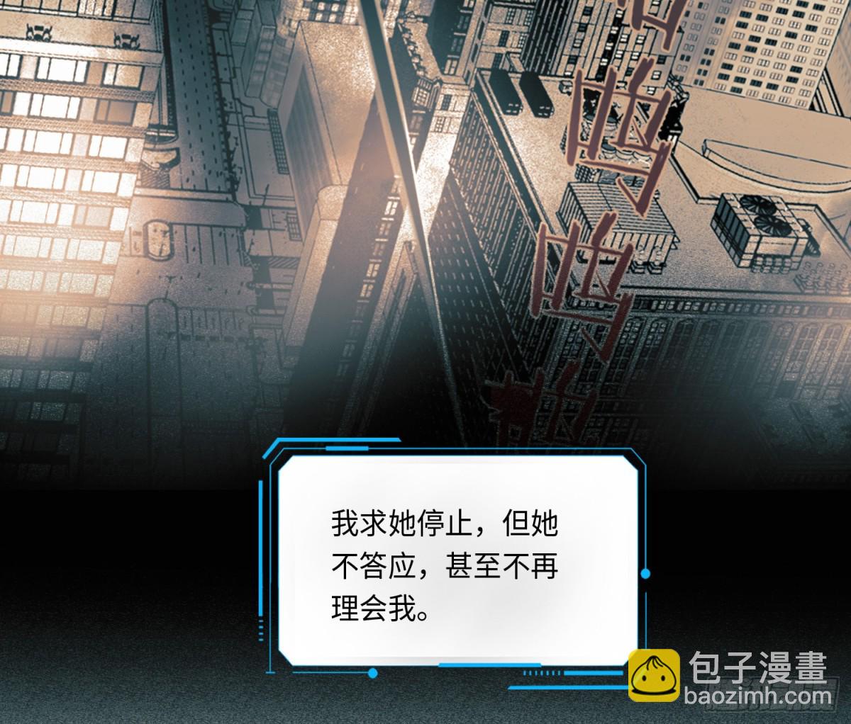 预言弥散&middot;08(1/2)-第210话