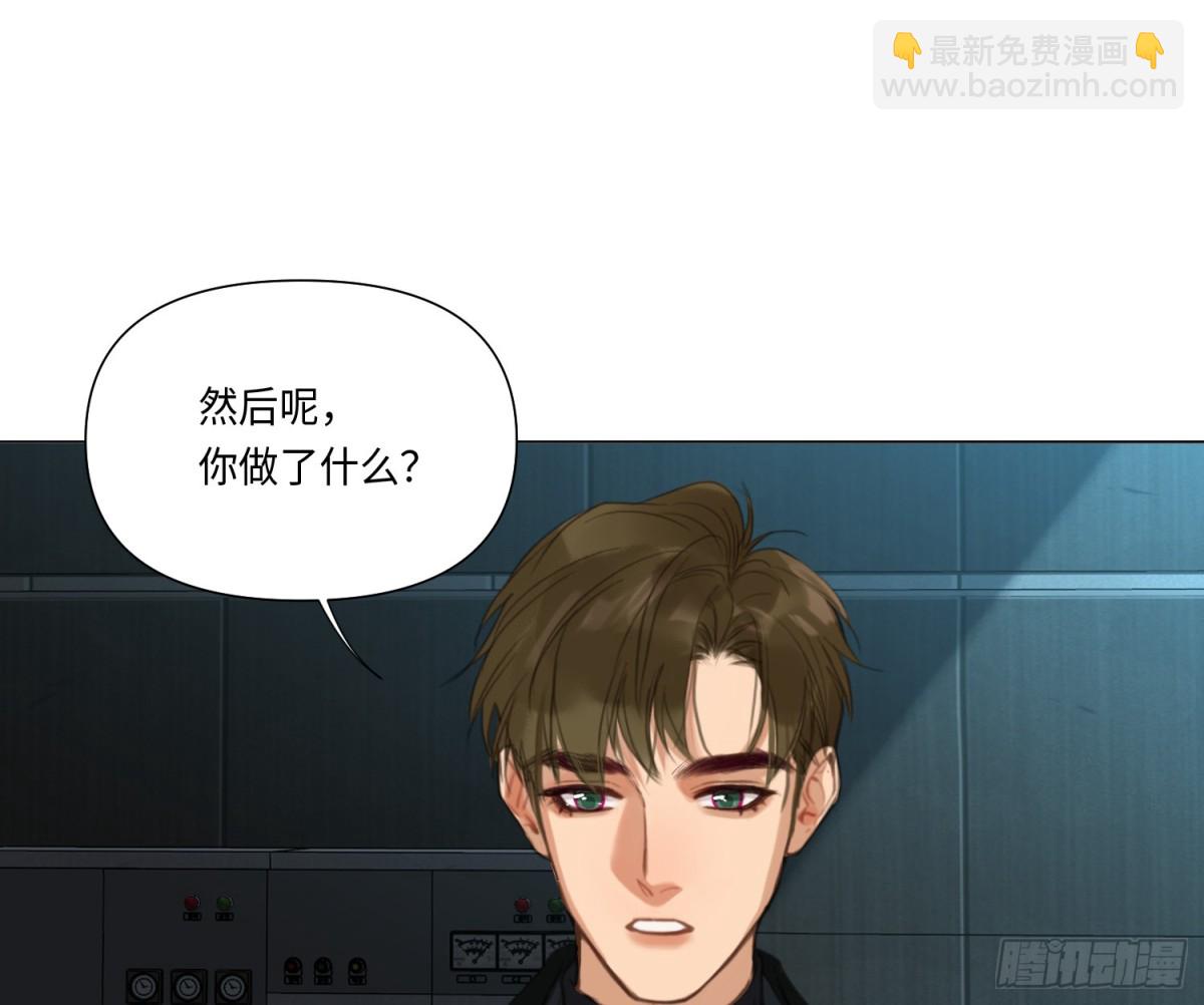 预言弥散&middot;08(1/2)-第210话