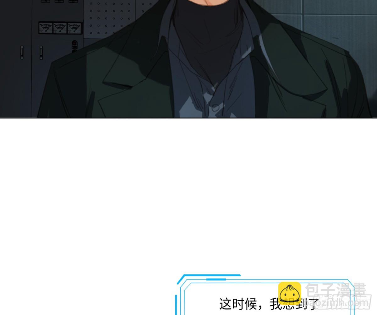 预言弥散&middot;08(1/2)-第210话