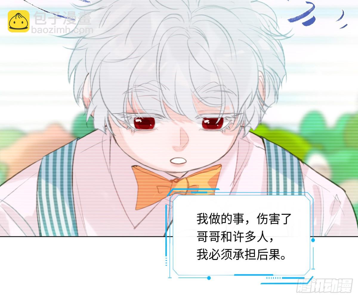 预言弥散&middot;08(1/2)-第210话