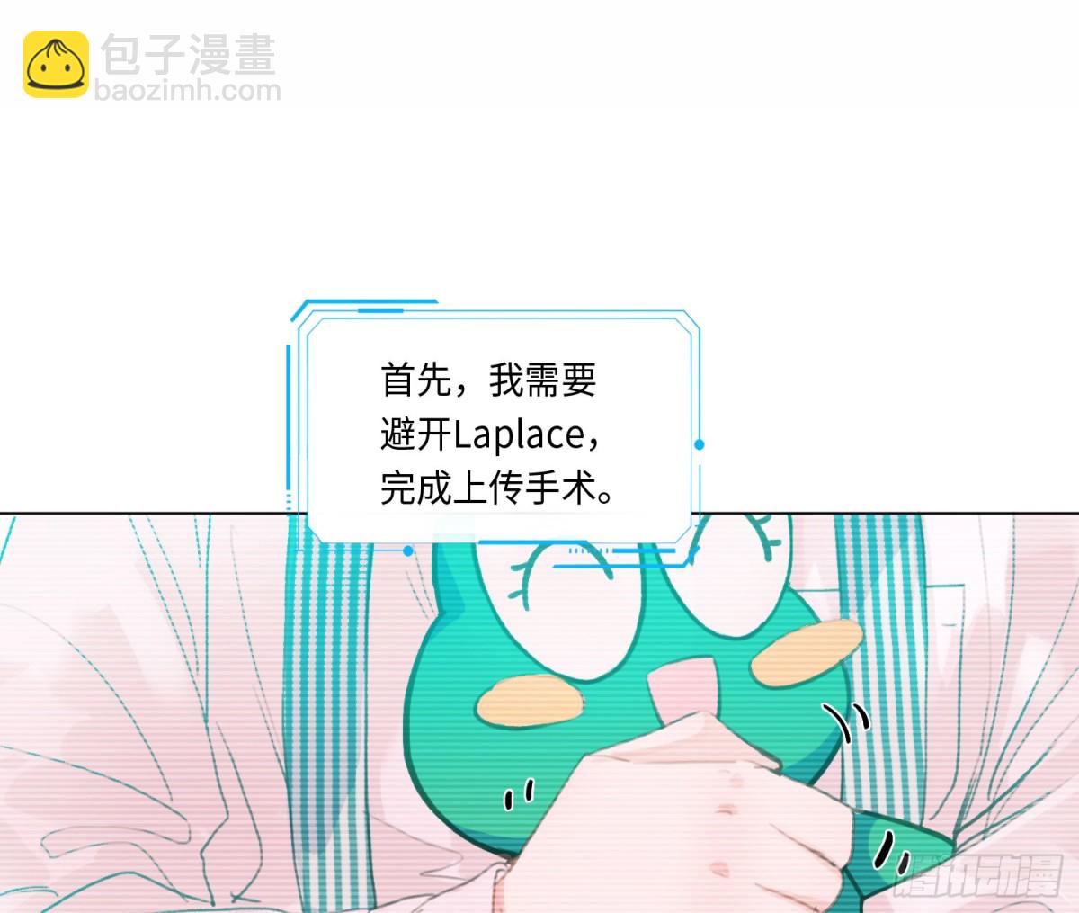 预言弥散&middot;08(1/2)-第210话