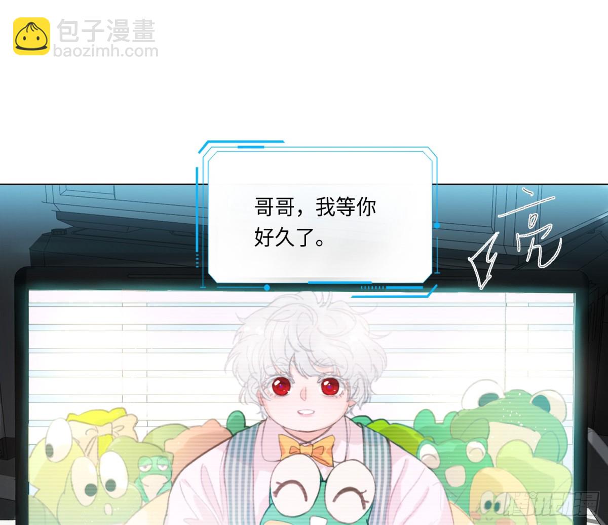 预言弥散&middot;08(1/2)-第210话