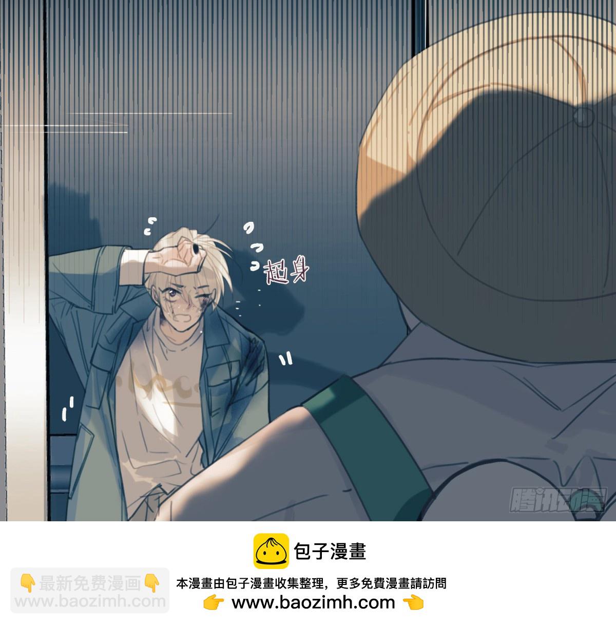 预言弥散&middot;08(1/2)-第210话