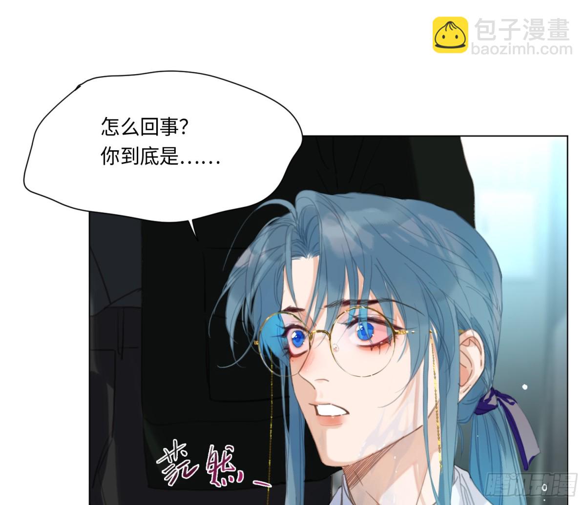 预言弥散&middot;08(1/2)-第210话