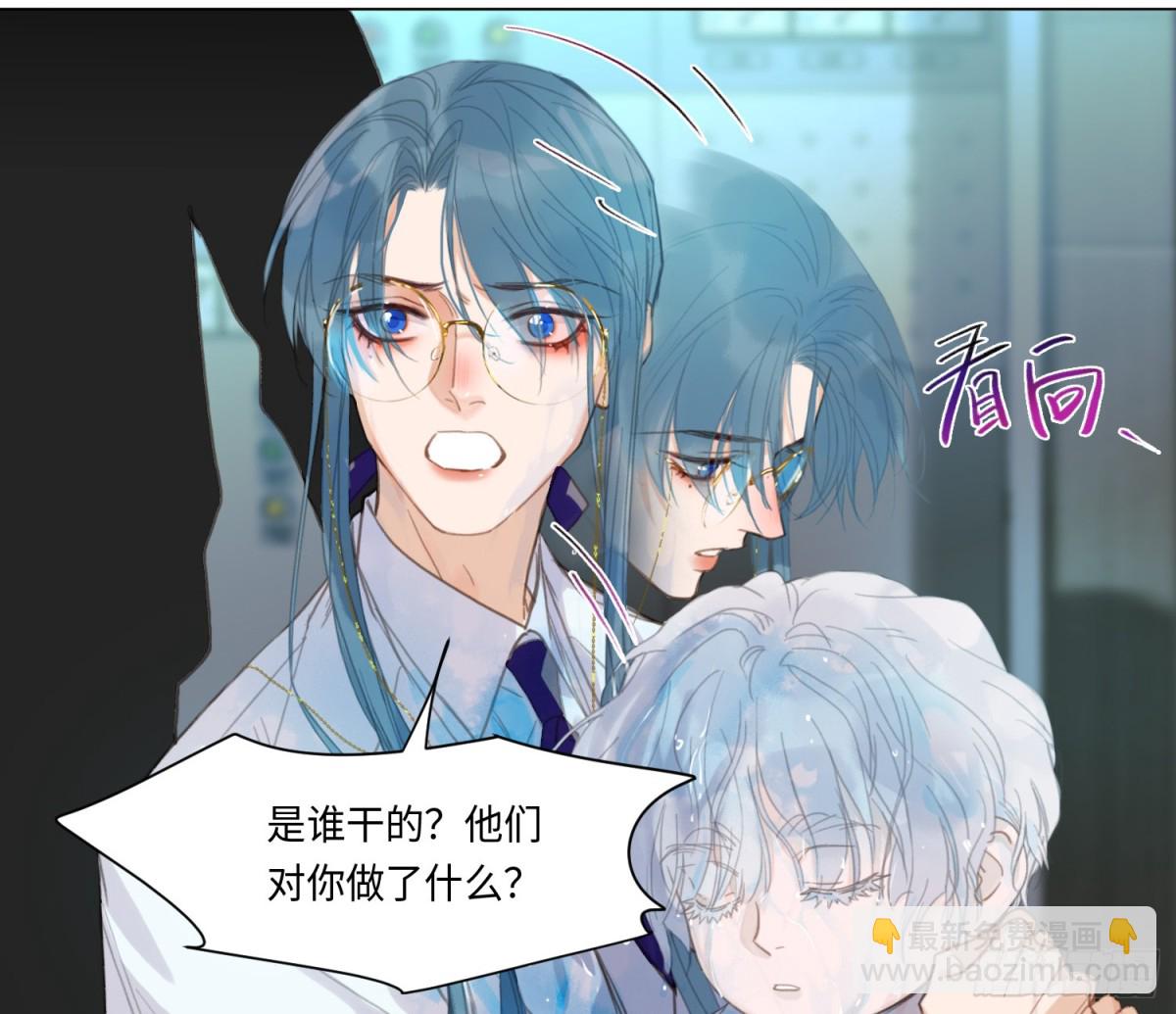 预言弥散&middot;08(1/2)-第210话