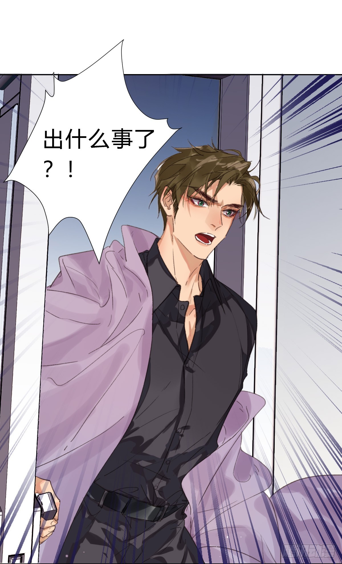 骨灰奶茶&middot;后编03-第22话