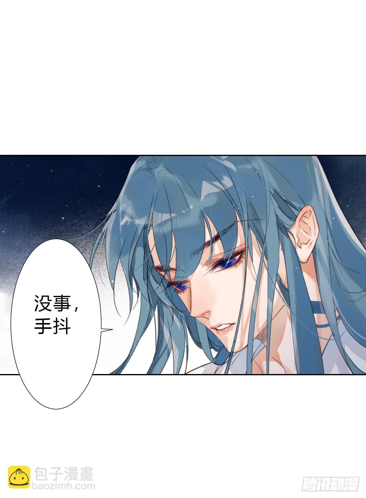 骨灰奶茶&middot;后编03-第22话