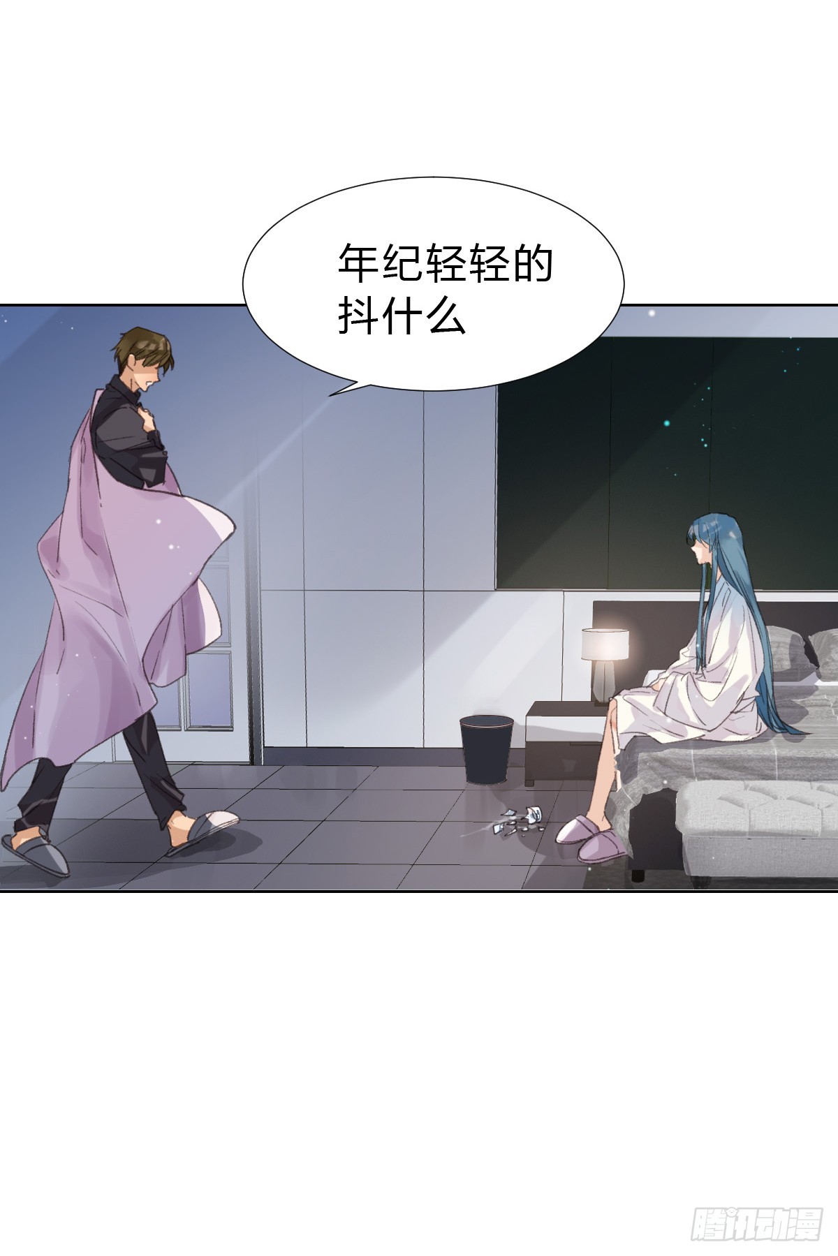 骨灰奶茶&middot;后编03-第22话