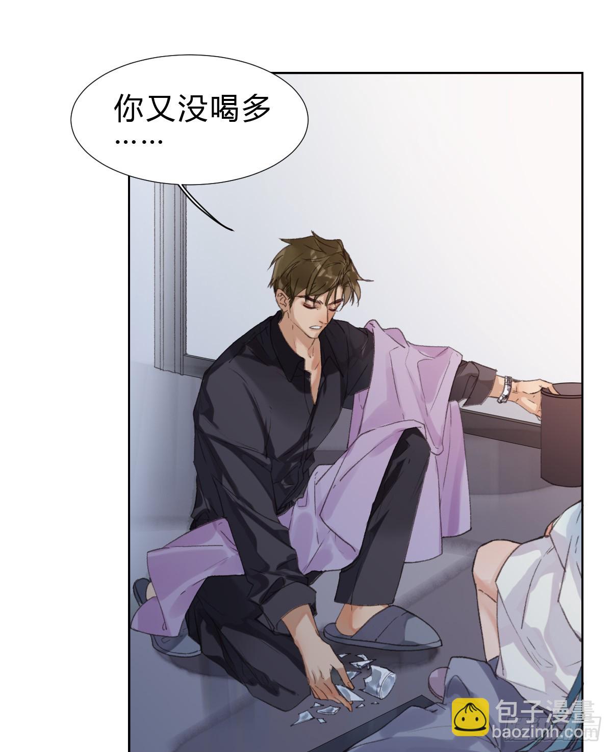 骨灰奶茶&middot;后编03-第22话