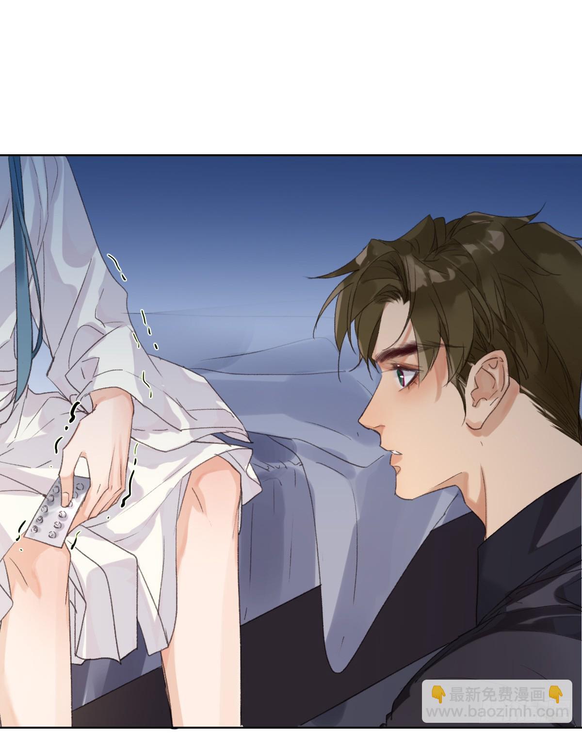 骨灰奶茶&middot;后编03-第22话