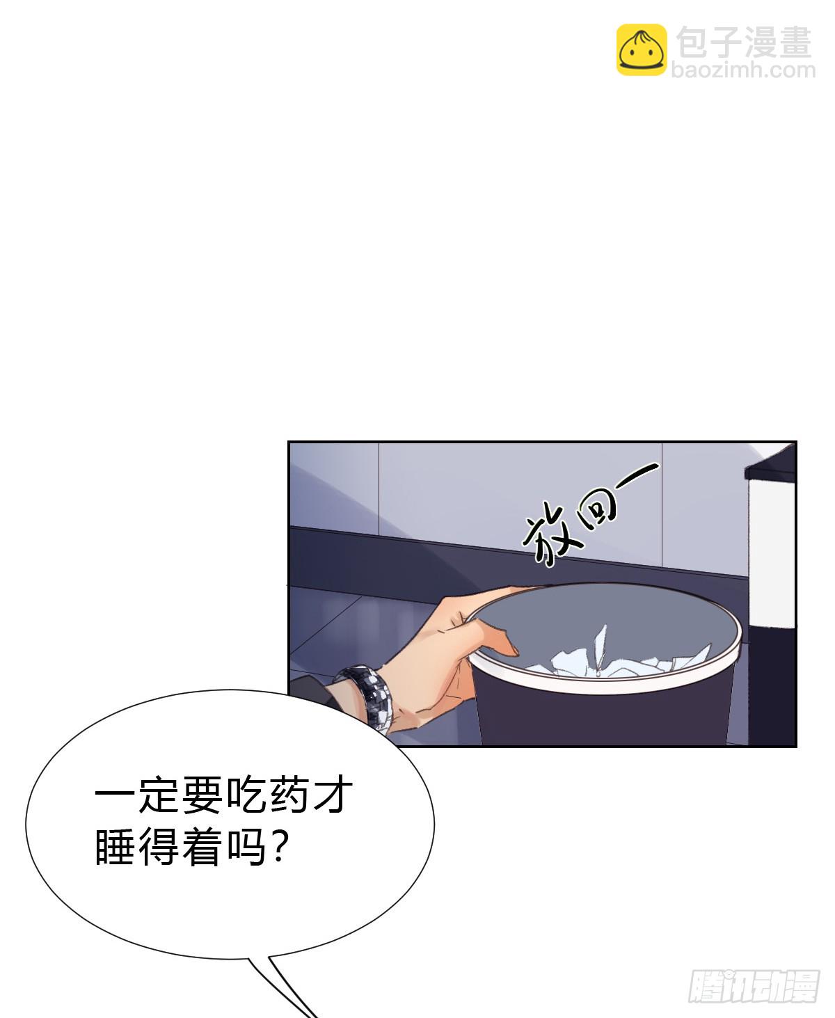 骨灰奶茶&middot;后编03-第22话