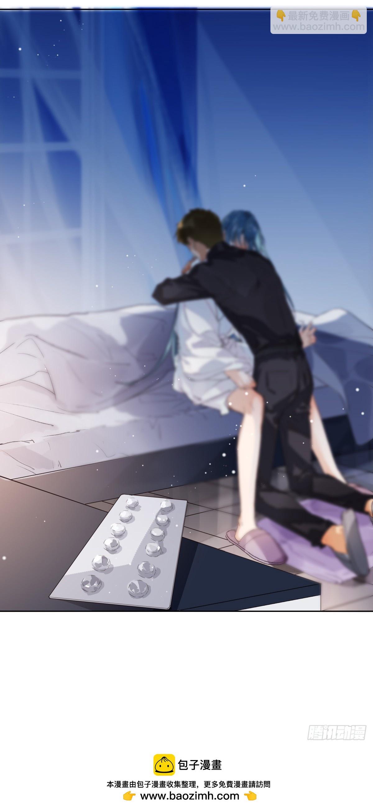 骨灰奶茶&middot;后编03-第22话