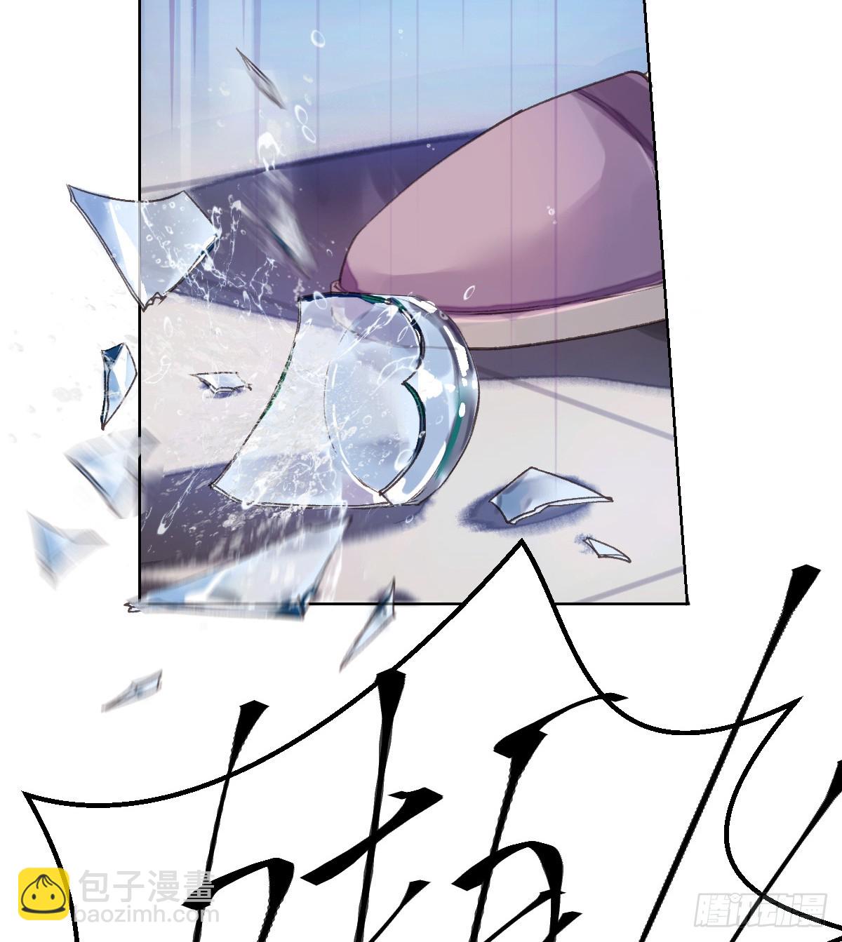 骨灰奶茶&middot;后编03-第22话