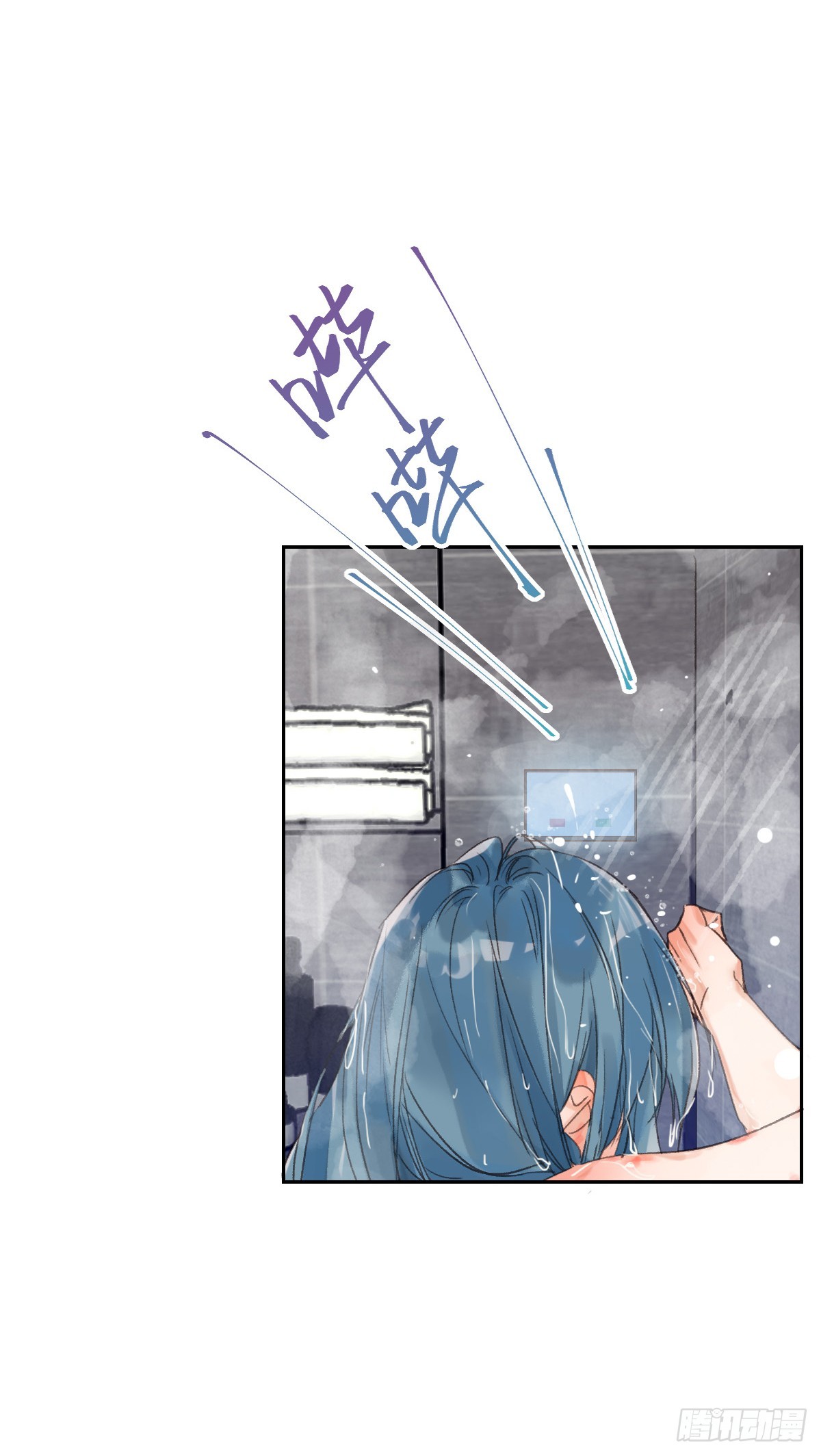 骨灰奶茶&middot;后编04-第24话