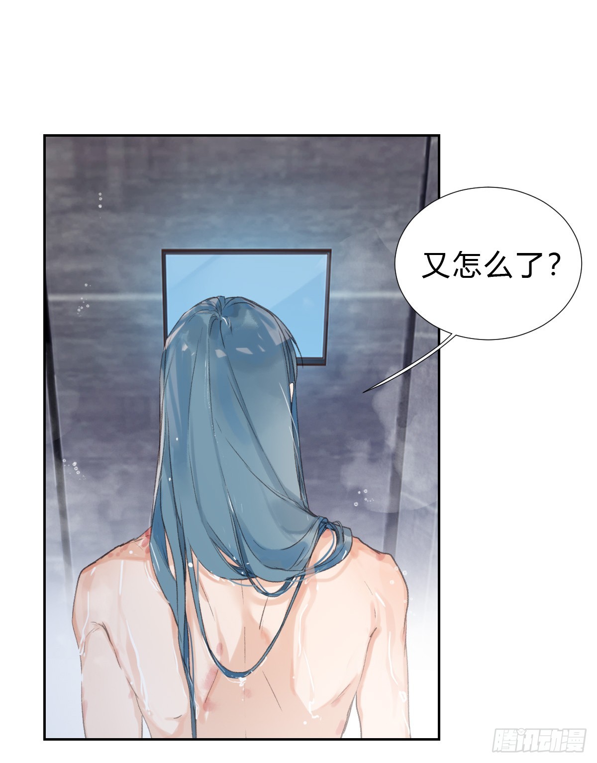 骨灰奶茶&middot;后编04-第24话