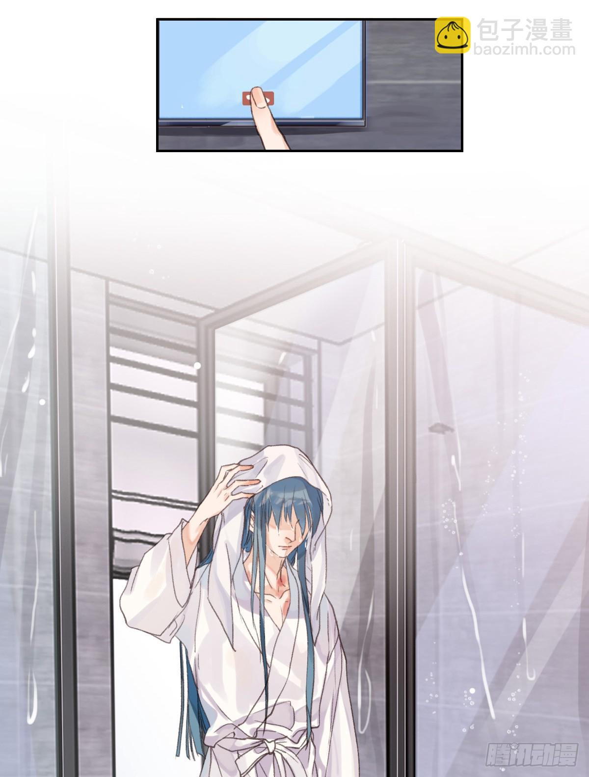 骨灰奶茶&middot;后编04-第24话