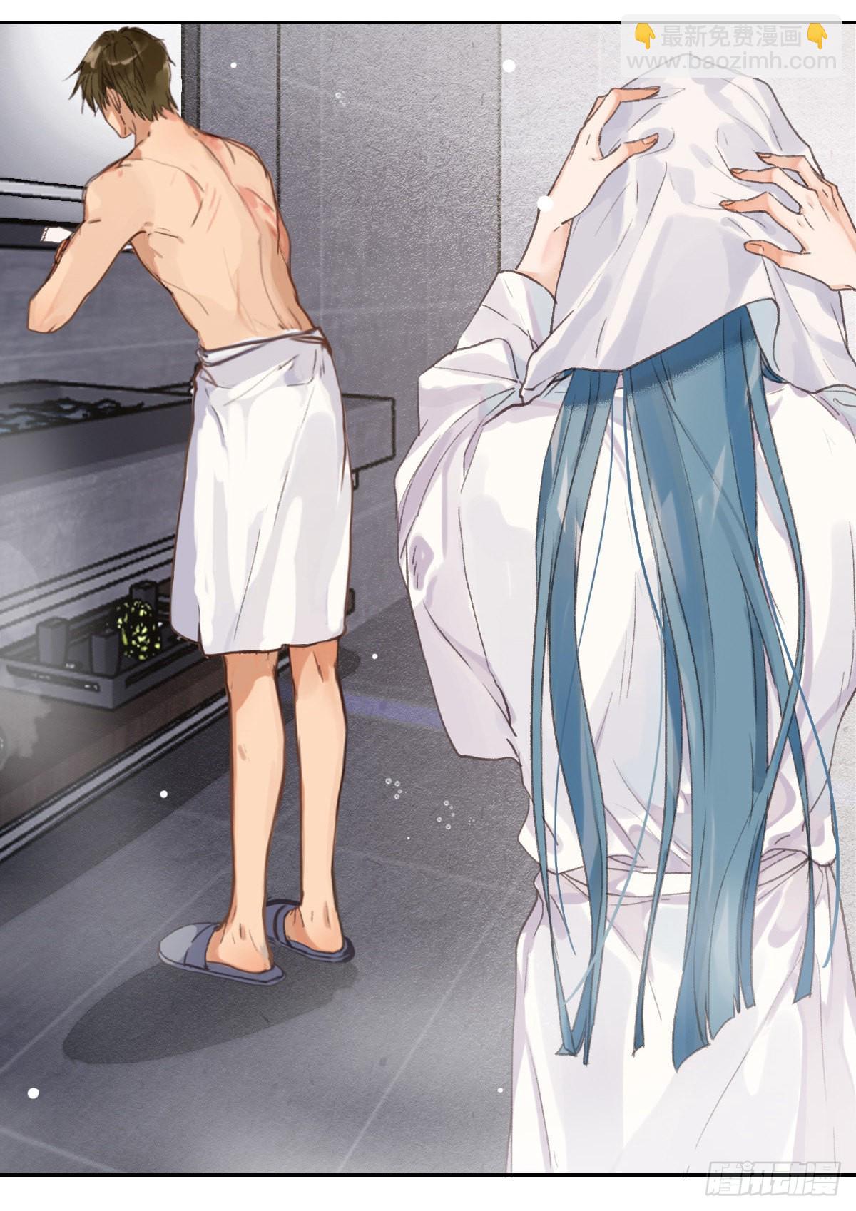 骨灰奶茶&middot;后编04-第24话