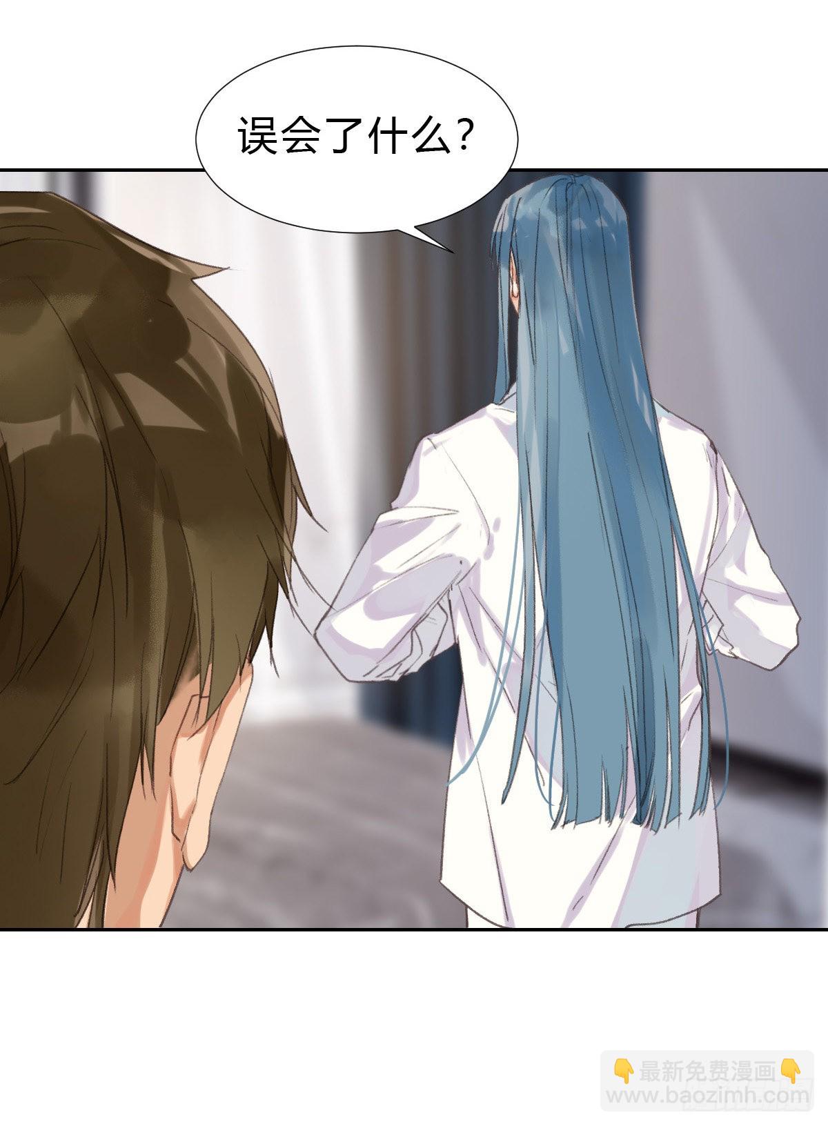 骨灰奶茶&middot;后编04-第24话