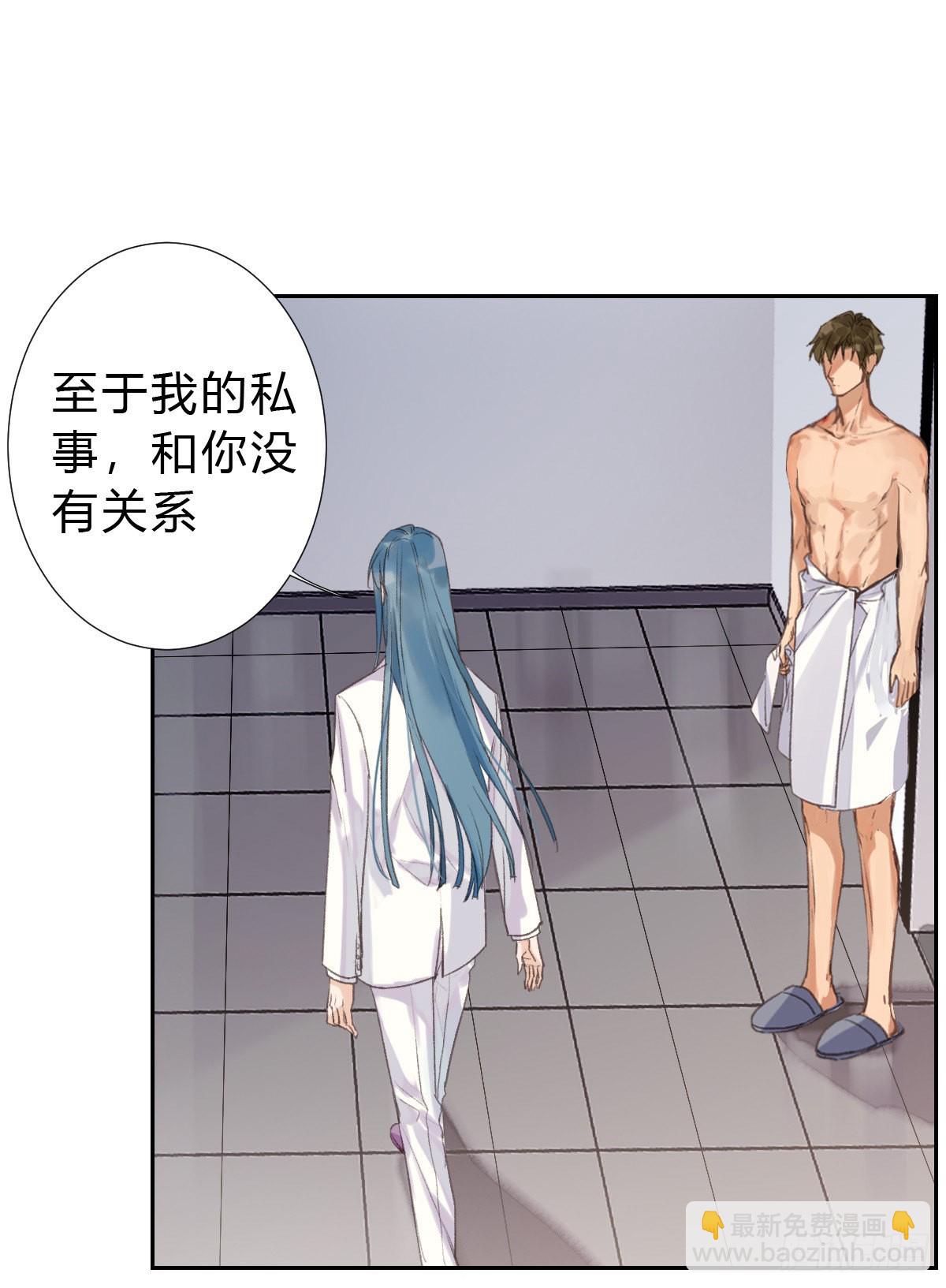 骨灰奶茶&middot;后编04-第24话