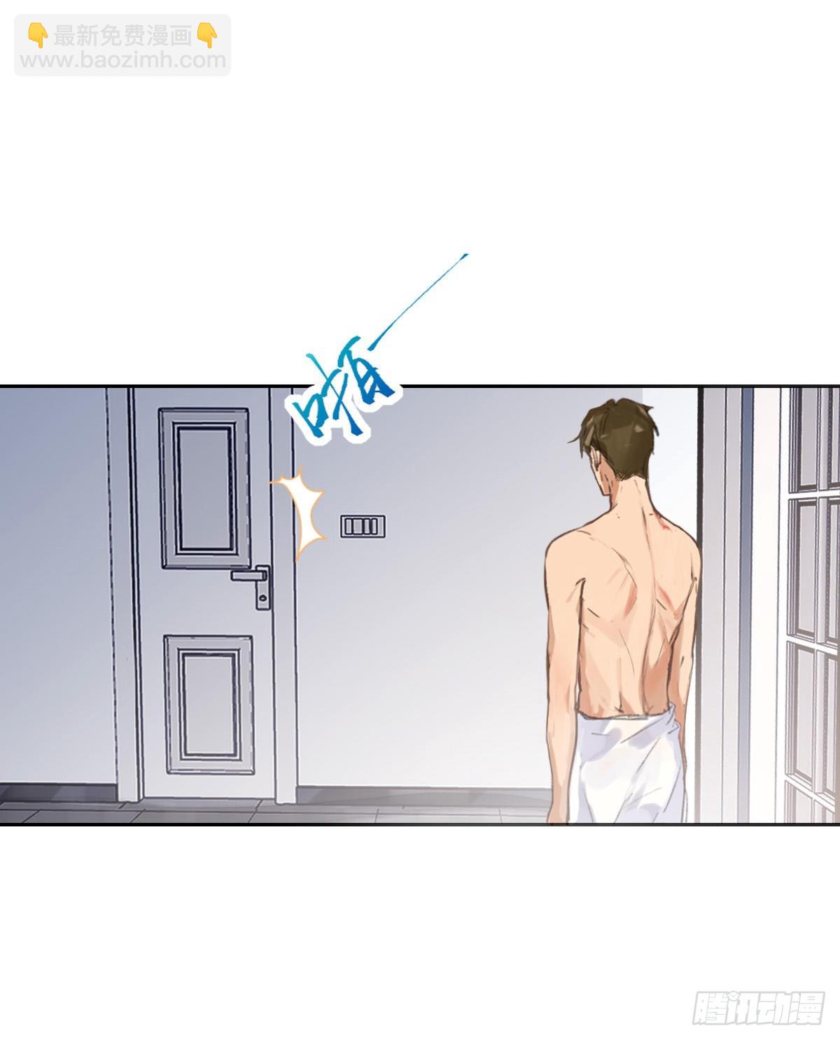 骨灰奶茶&middot;后编04-第24话