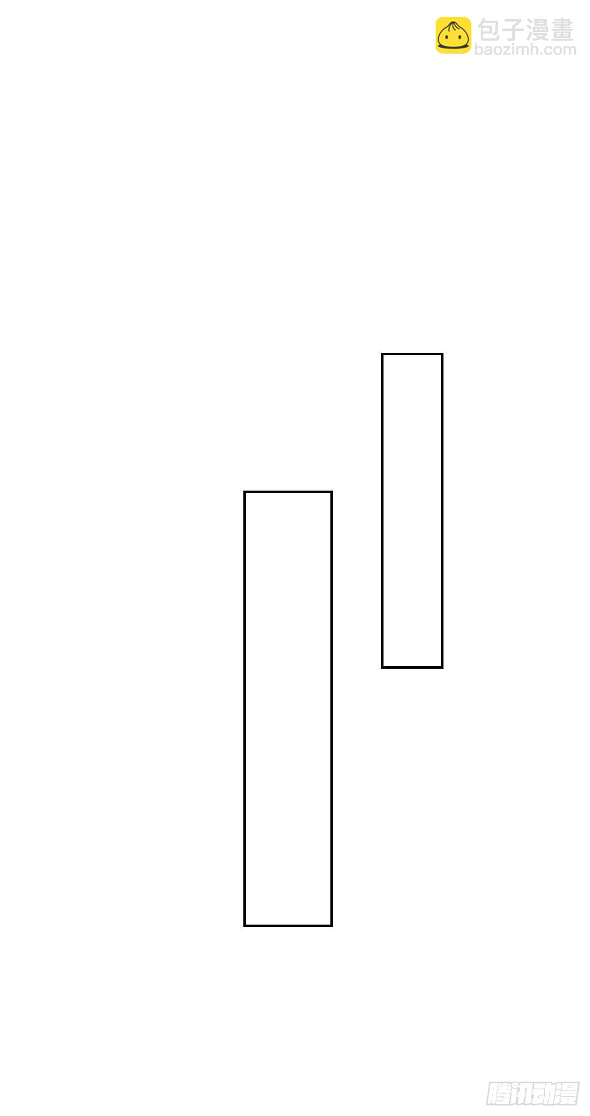 骨灰奶茶&middot;后编04-第24话