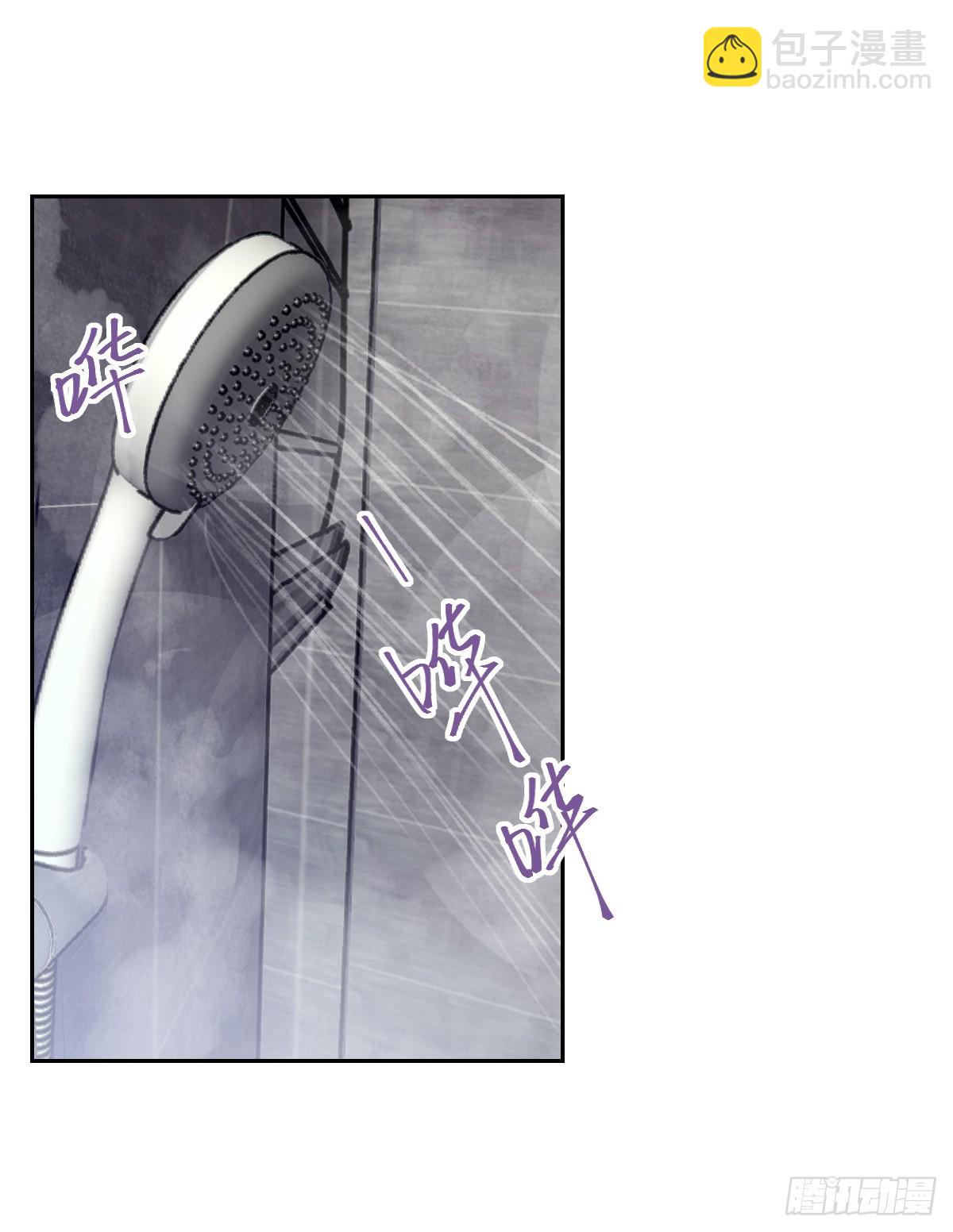 骨灰奶茶&middot;后编04-第24话