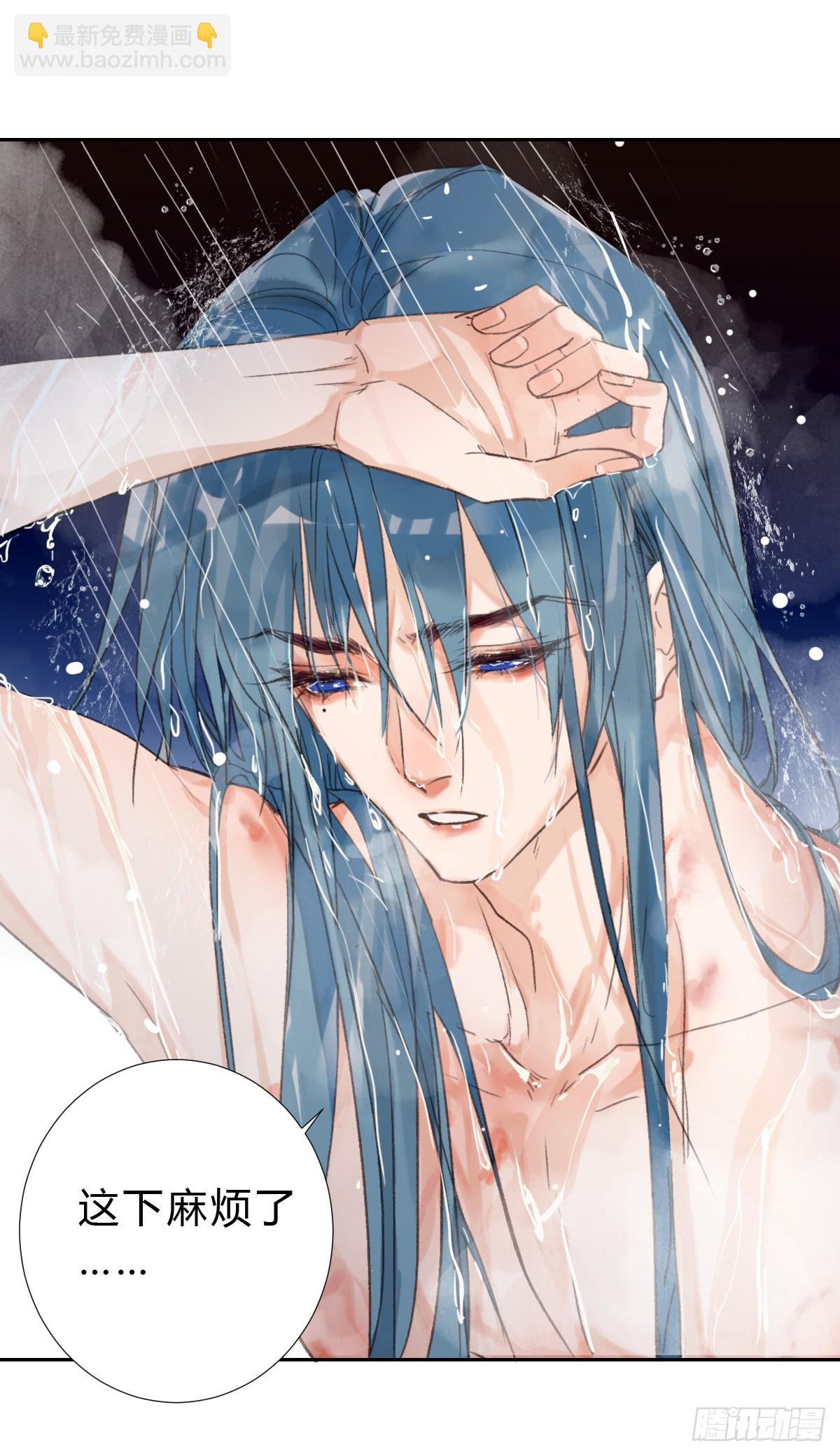 骨灰奶茶&middot;后编04-第24话