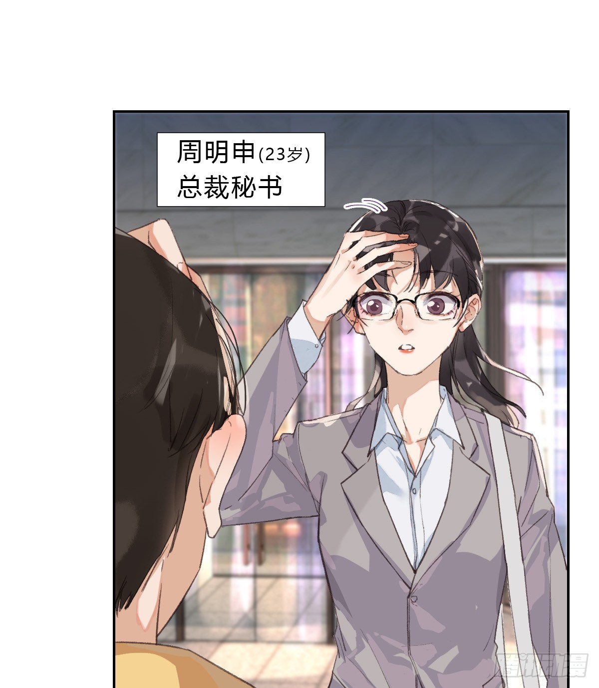 生门血衅01-第26话