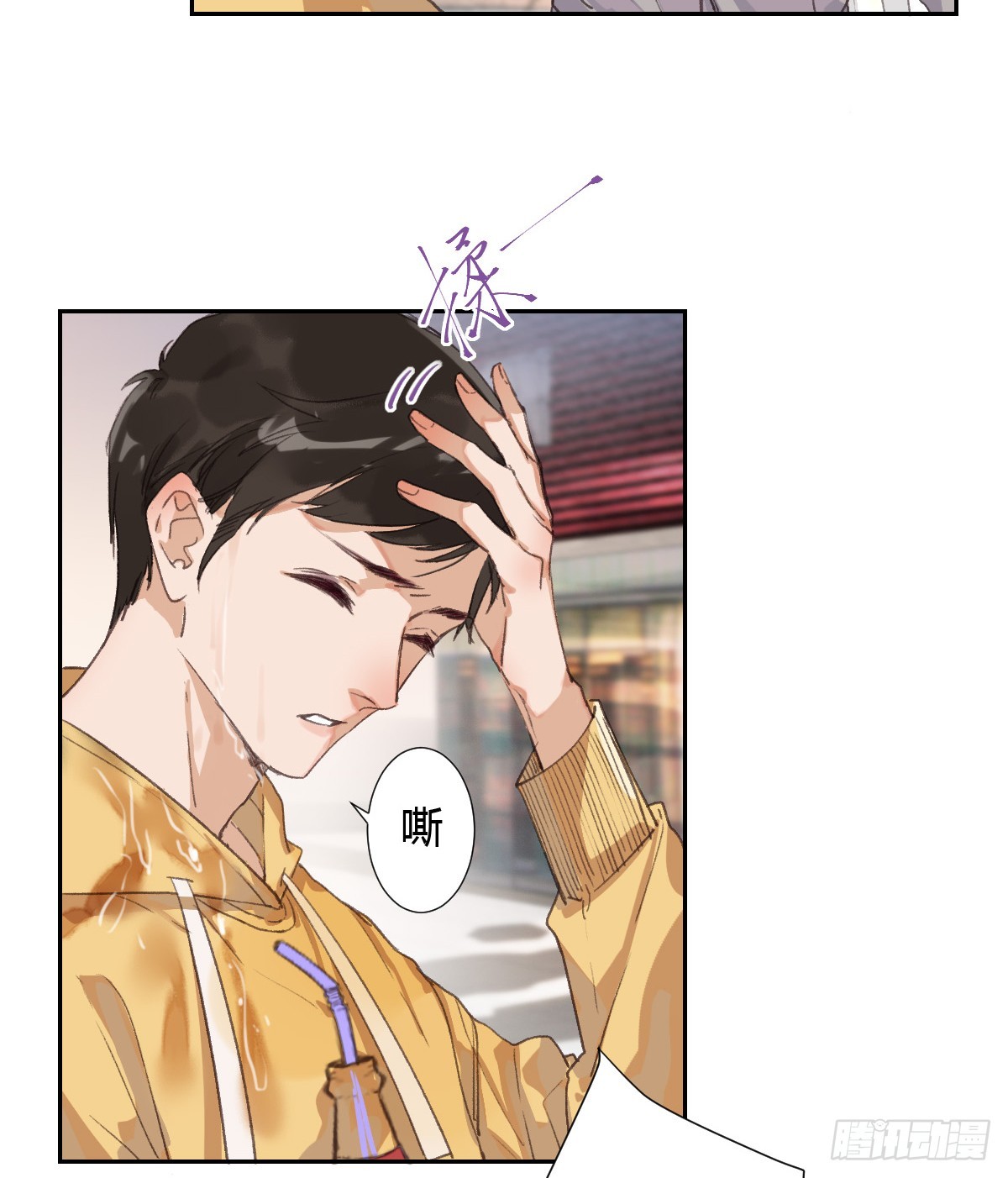 生门血衅01-第26话